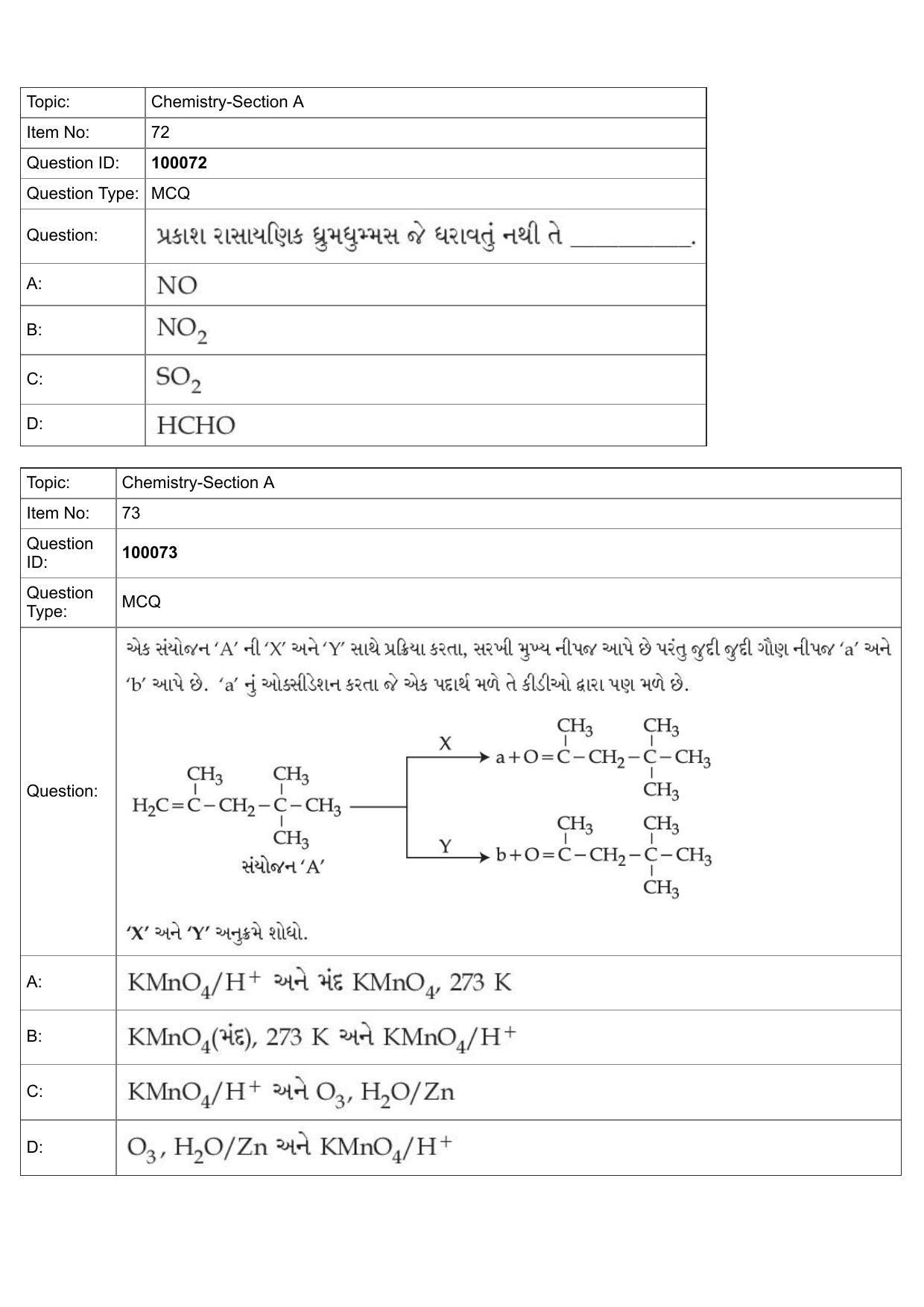 JEE Mains 2022: BTech Gujarati (Shift 1) 25-07-2022 Question Paper - Page 33