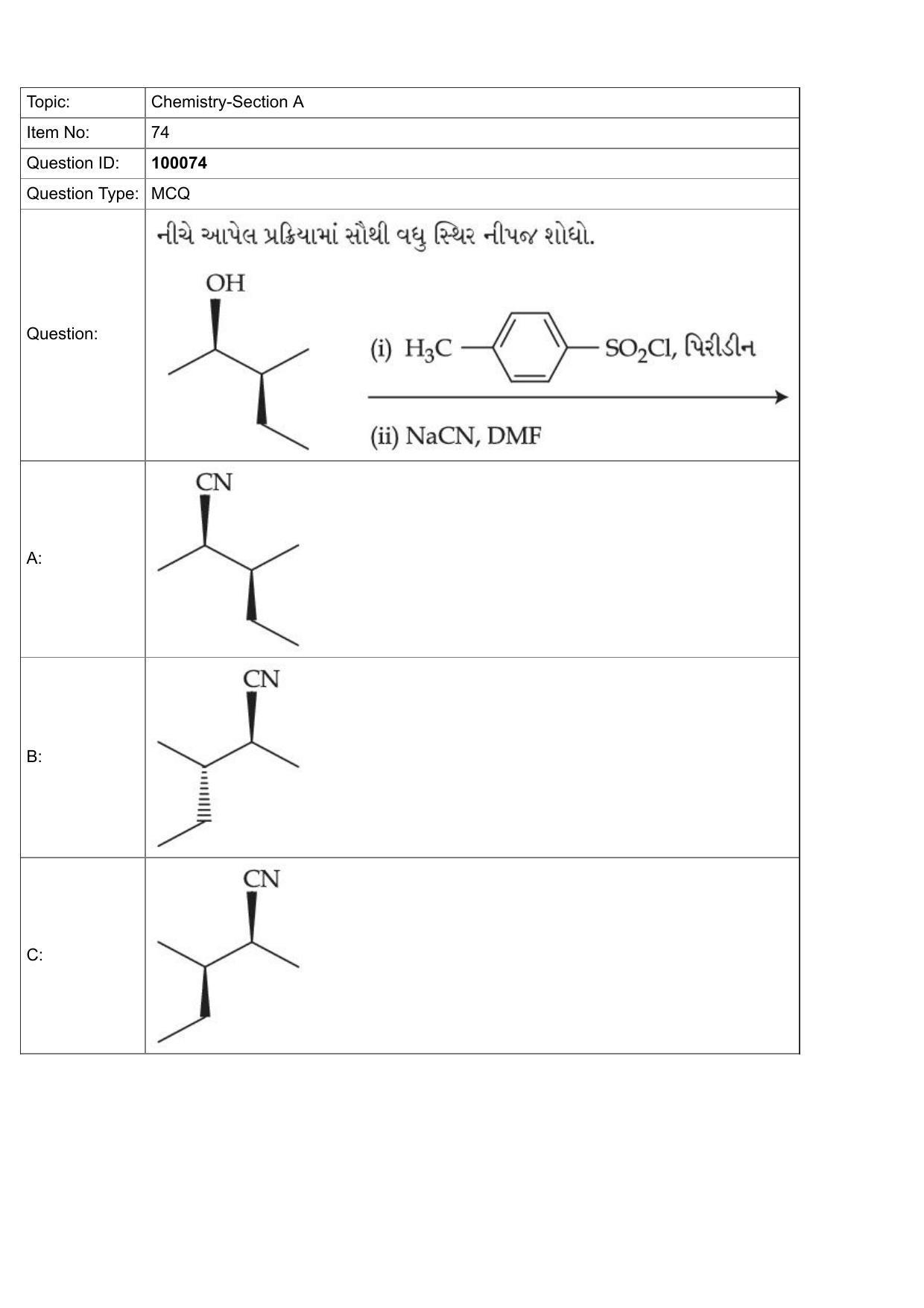 JEE Mains 2022: BTech Gujarati (Shift 1) 25-07-2022 Question Paper - Page 34
