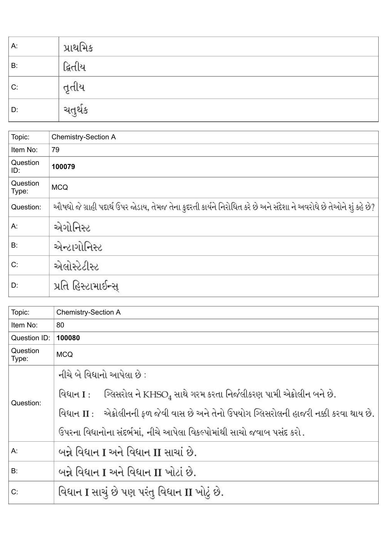 JEE Mains 2022: BTech Gujarati (Shift 1) 25-07-2022 Question Paper - Page 38