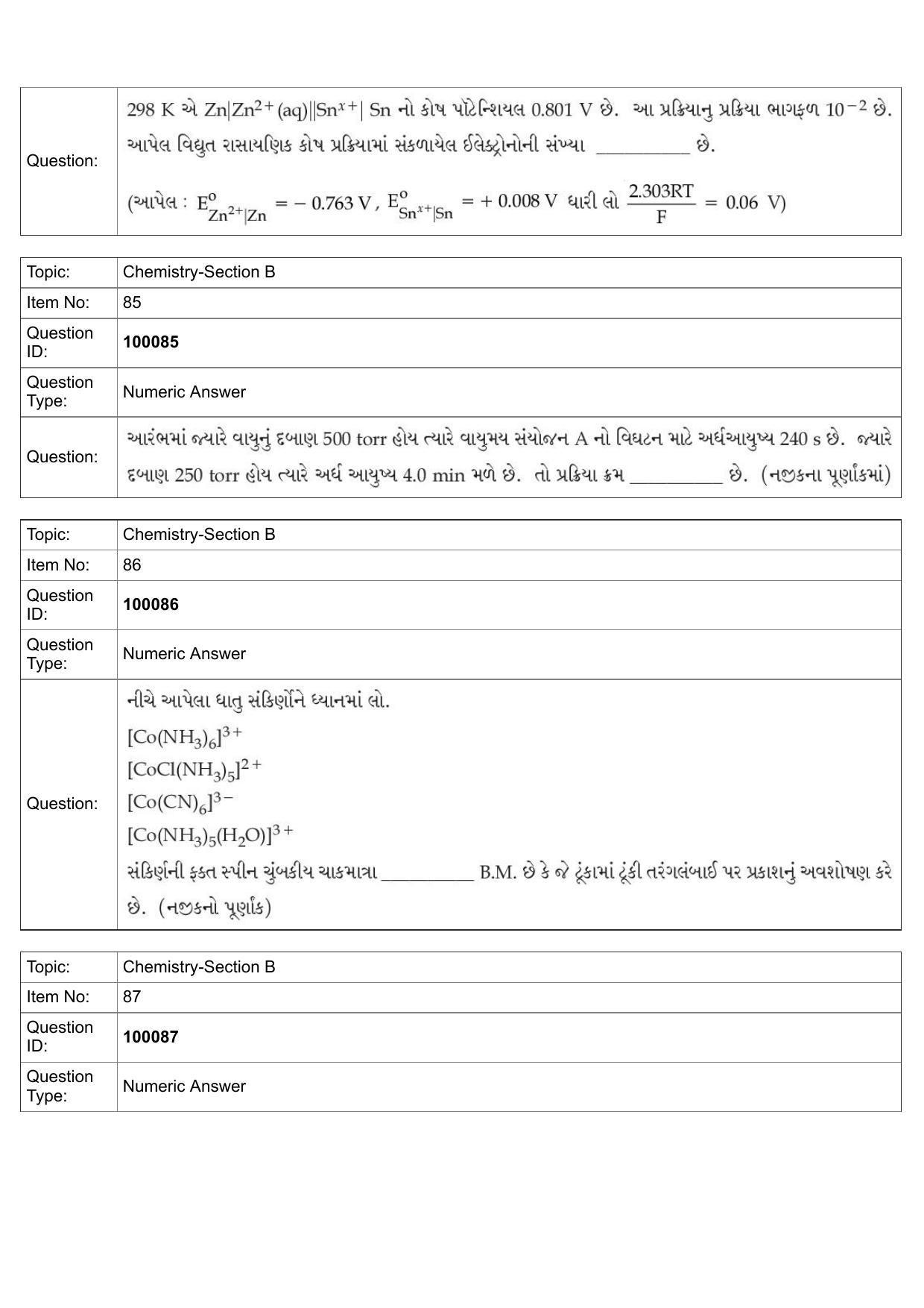 JEE Mains 2022: BTech Gujarati (Shift 1) 25-07-2022 Question Paper - Page 40