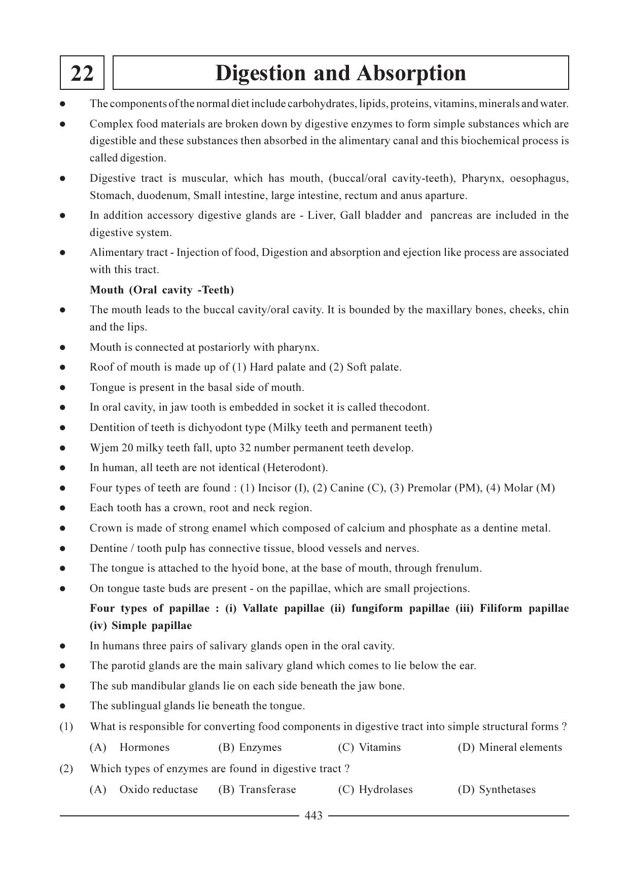 GSEB HSC Biology Question Paper (English Medium)- Chapter 22 - Page 1