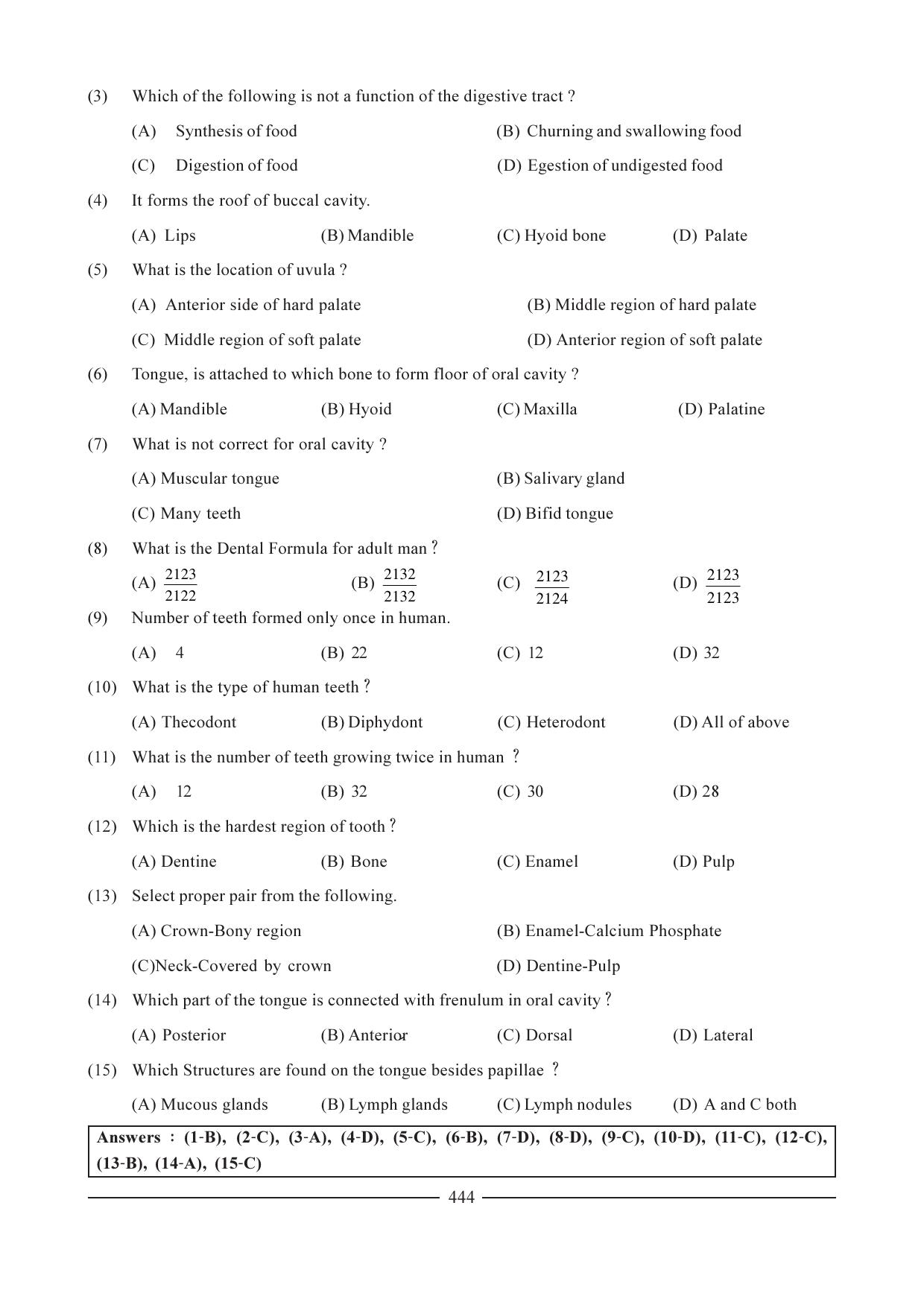 GSEB HSC Biology Question Paper (English Medium)- Chapter 22 - Page 2