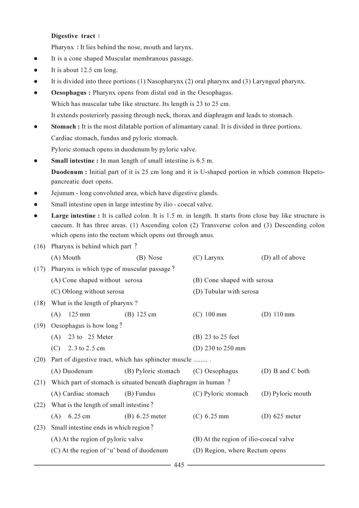 GSEB HSC Biology Question Paper (English Medium)- Chapter 22 - Page 3