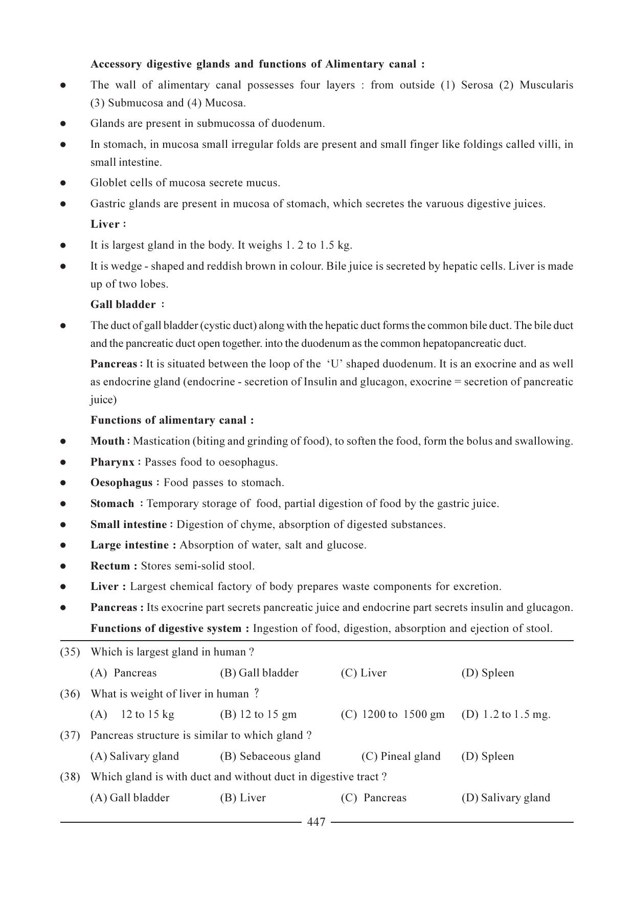 GSEB HSC Biology Question Paper (English Medium)- Chapter 22 - Page 5