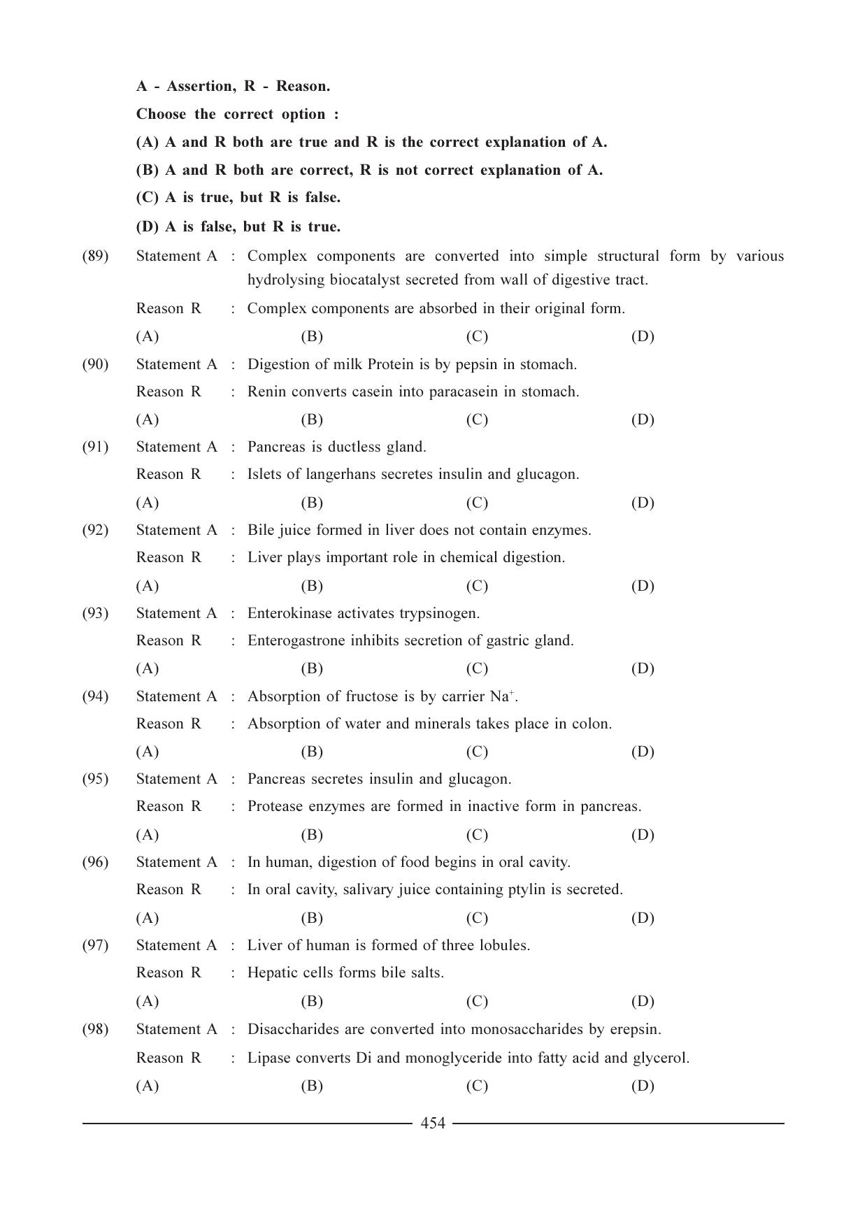 GSEB HSC Biology Question Paper (English Medium)- Chapter 22 - Page 12