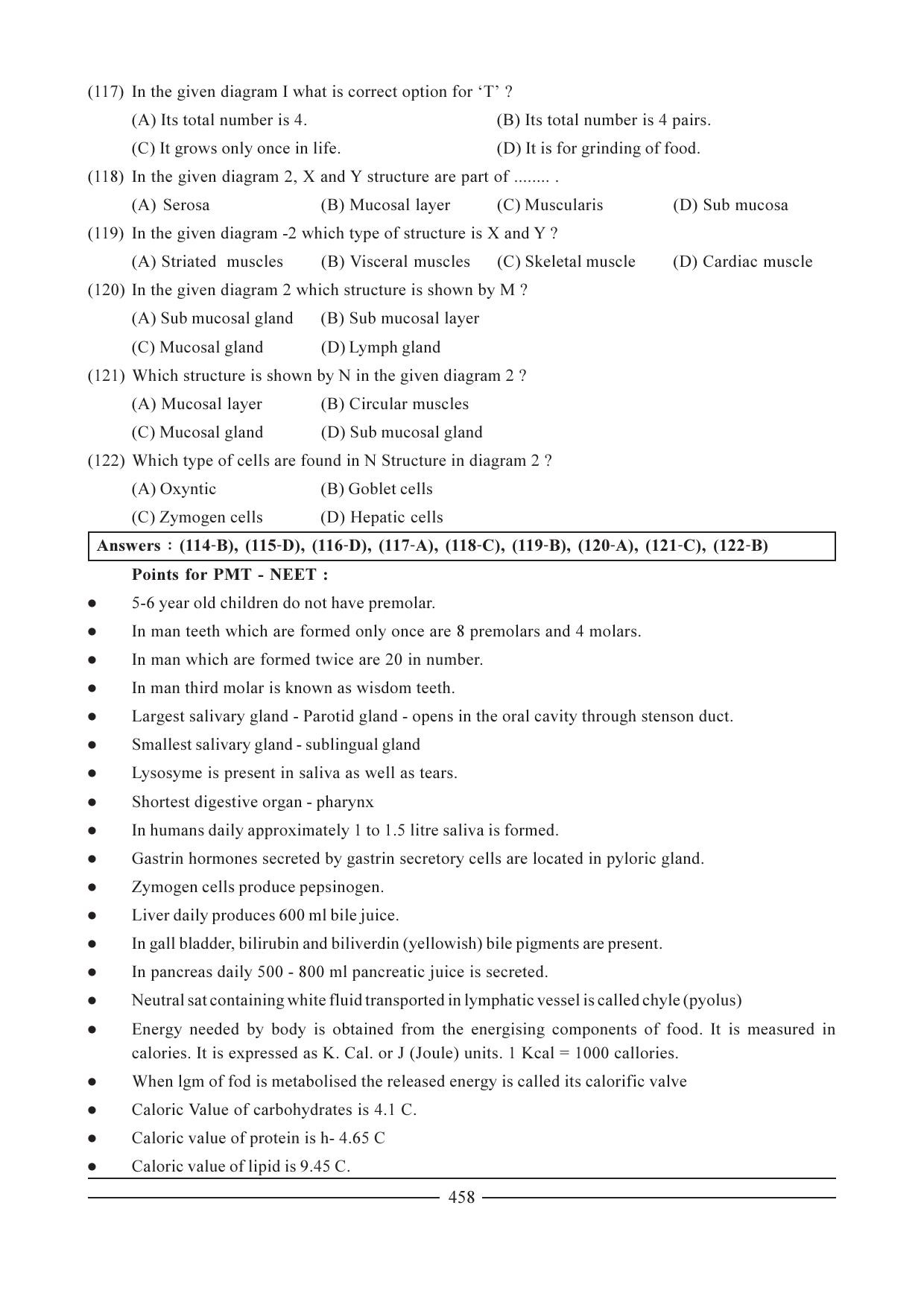GSEB HSC Biology Question Paper (English Medium)- Chapter 22 - Page 16