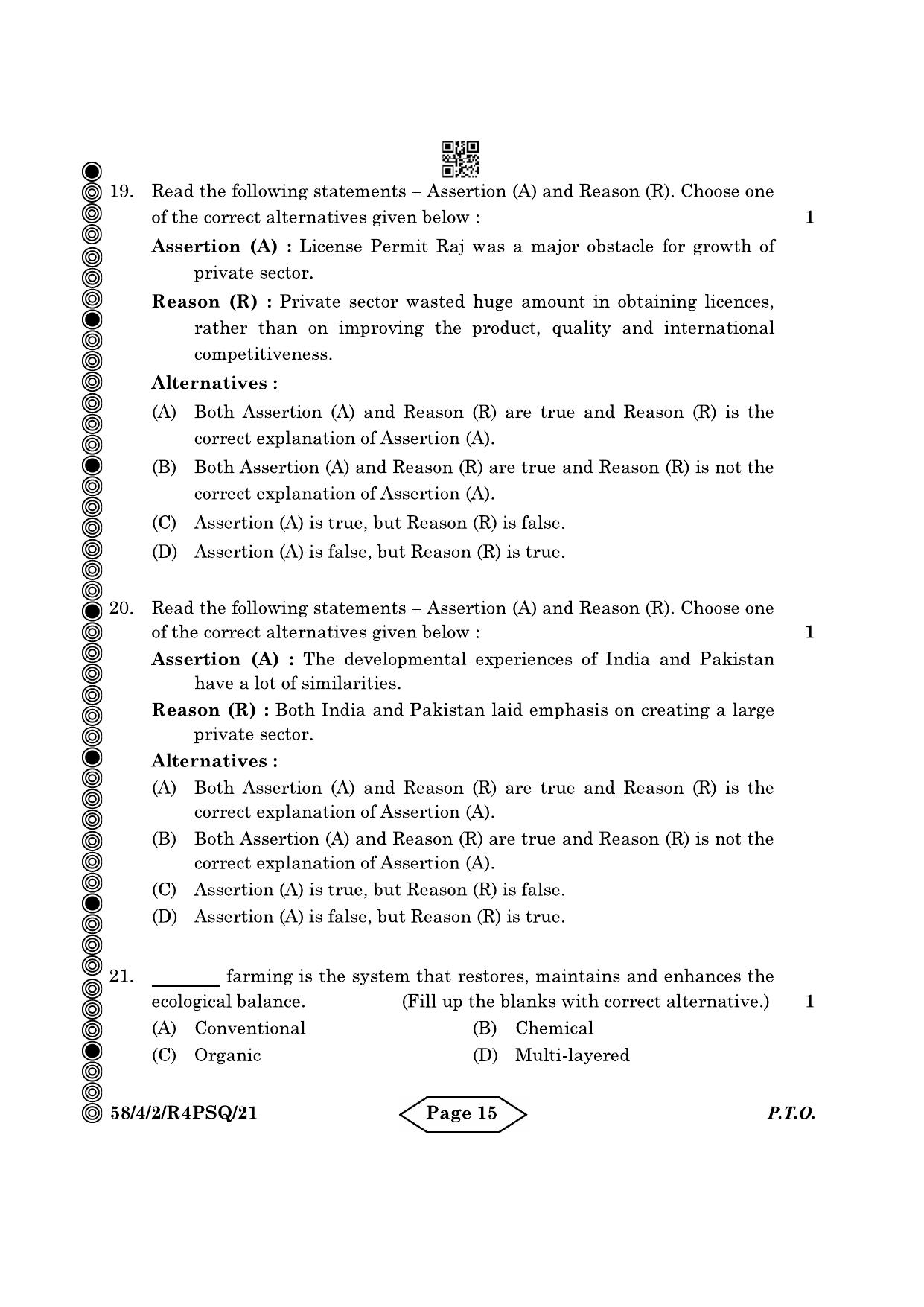 CBSE Class 12 58-4-2 Economics 2024 Question Paper - Page 15