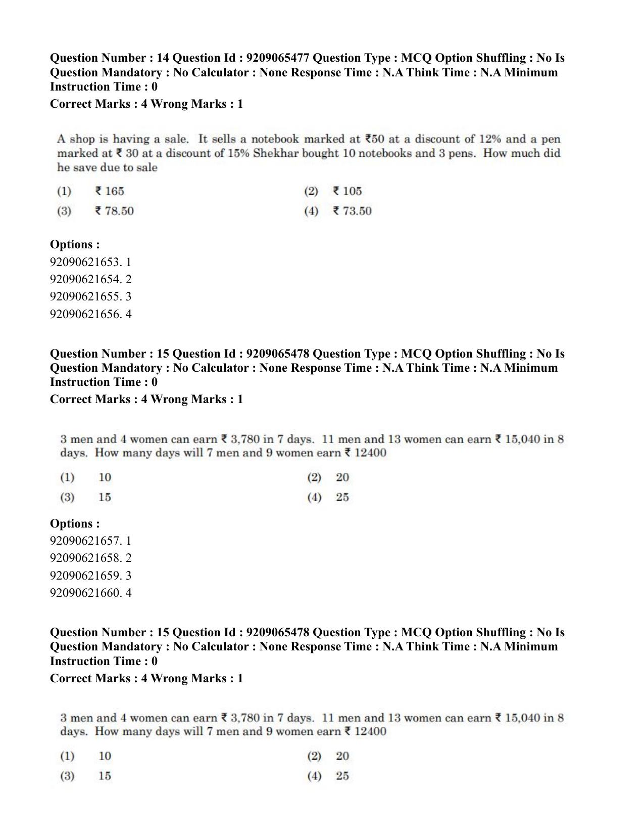 CUET PG 2023: SCQP17 – Life Science (Eng.)-Shift-3 (06-06-2023) Question Paper - Page 17