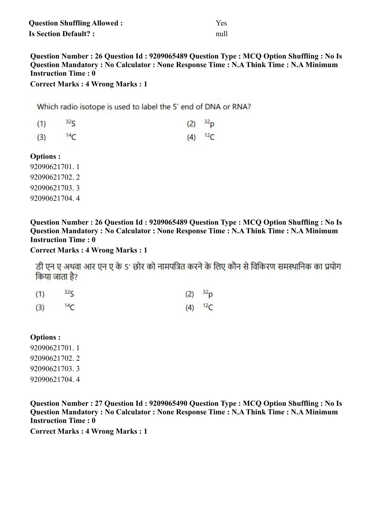 CUET PG 2023: SCQP17 – Life Science (Eng.)-Shift-3 (06-06-2023) Question Paper - Page 28