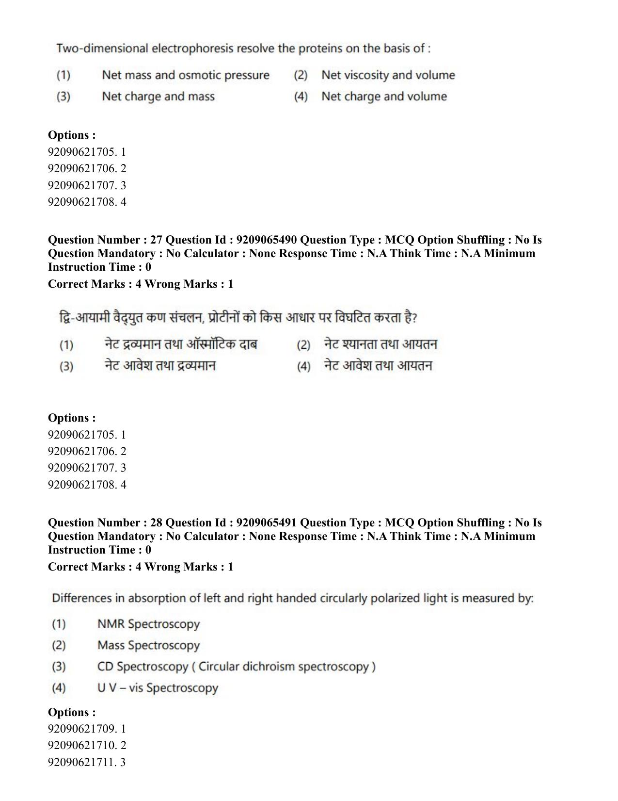 CUET PG 2023: SCQP17 – Life Science (Eng.)-Shift-3 (06-06-2023) Question Paper - Page 29
