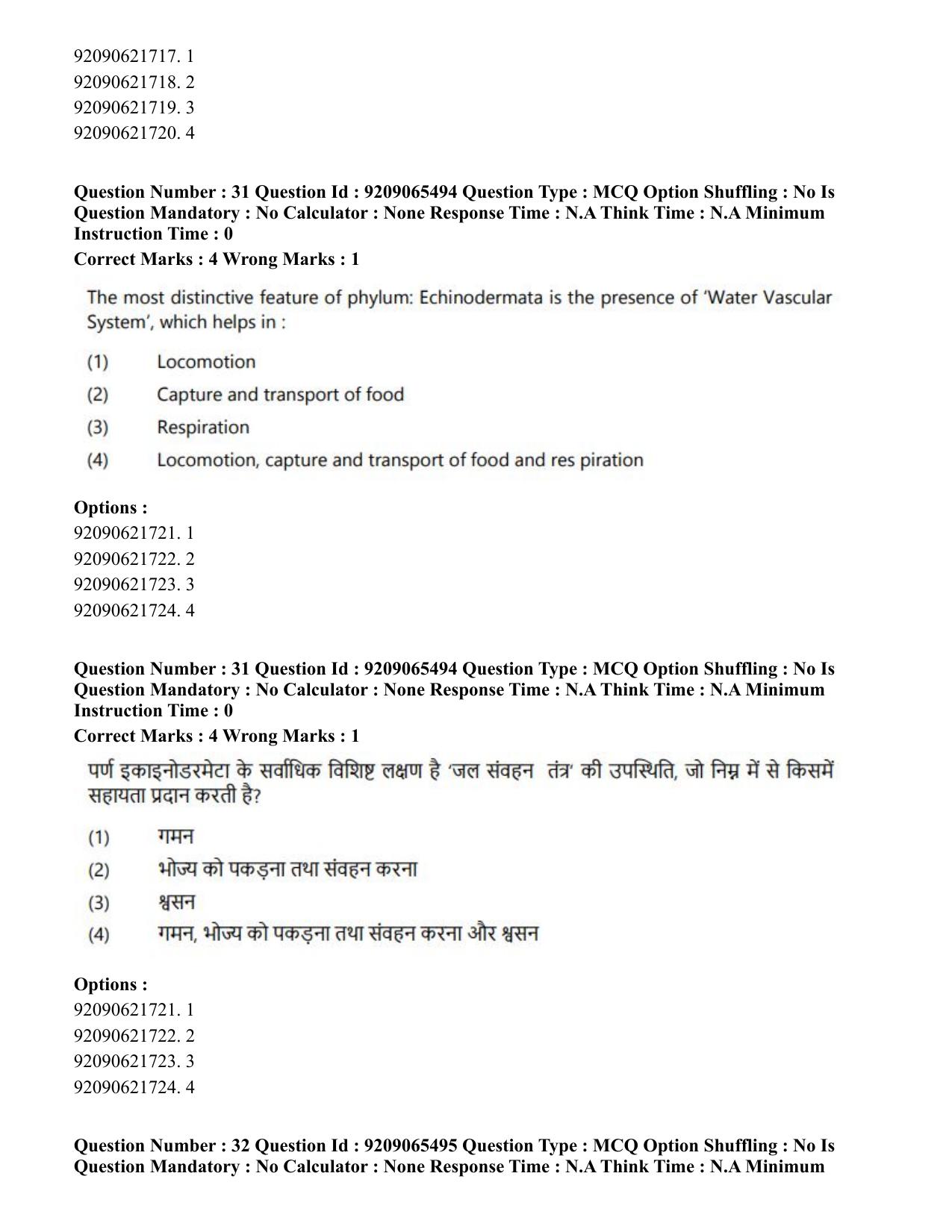CUET PG 2023: SCQP17 – Life Science (Eng.)-Shift-3 (06-06-2023) Question Paper - Page 32
