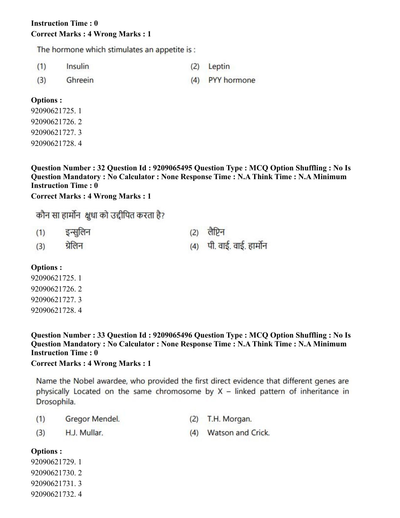 CUET PG 2023: SCQP17 – Life Science (Eng.)-Shift-3 (06-06-2023) Question Paper - Page 33