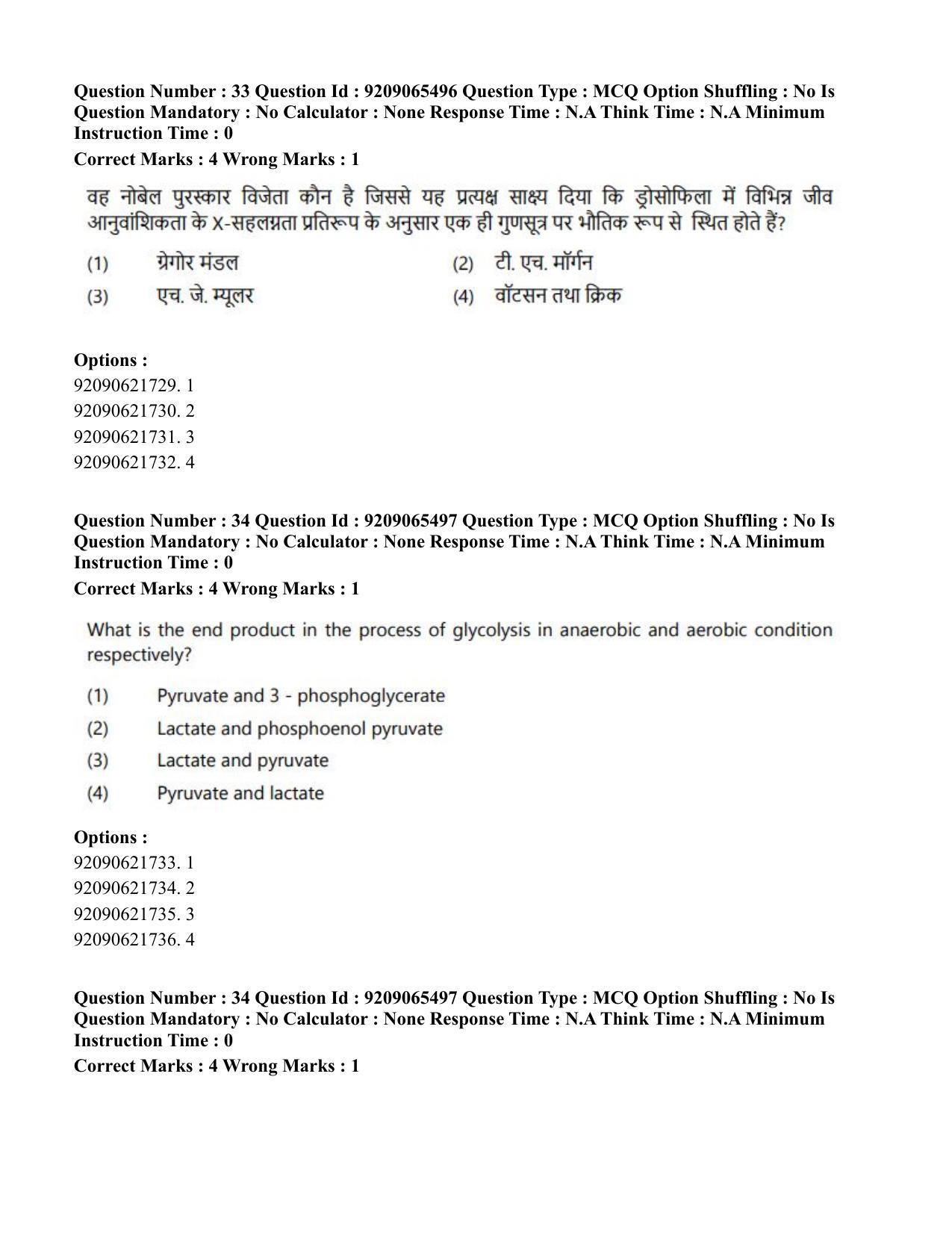 CUET PG 2023: SCQP17 – Life Science (Eng.)-Shift-3 (06-06-2023) Question Paper - Page 34