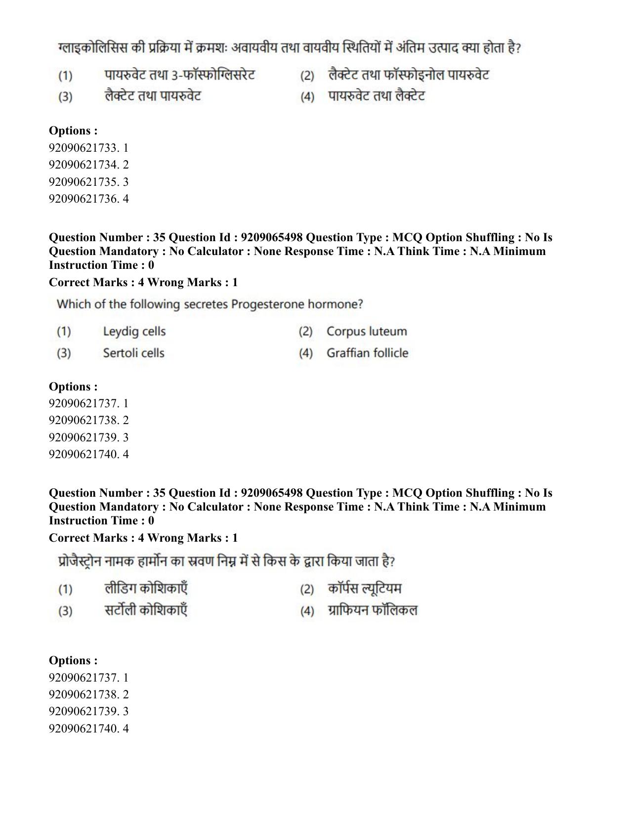 CUET PG 2023: SCQP17 – Life Science (Eng.)-Shift-3 (06-06-2023) Question Paper - Page 35