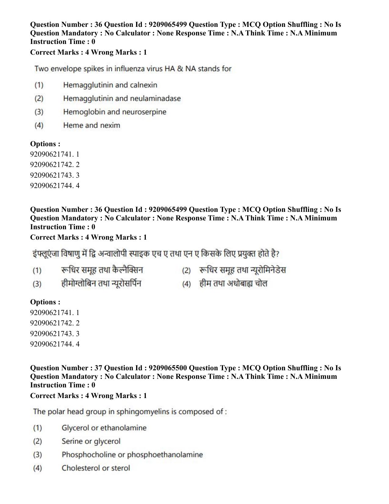 CUET PG 2023: SCQP17 – Life Science (Eng.)-Shift-3 (06-06-2023) Question Paper - Page 36