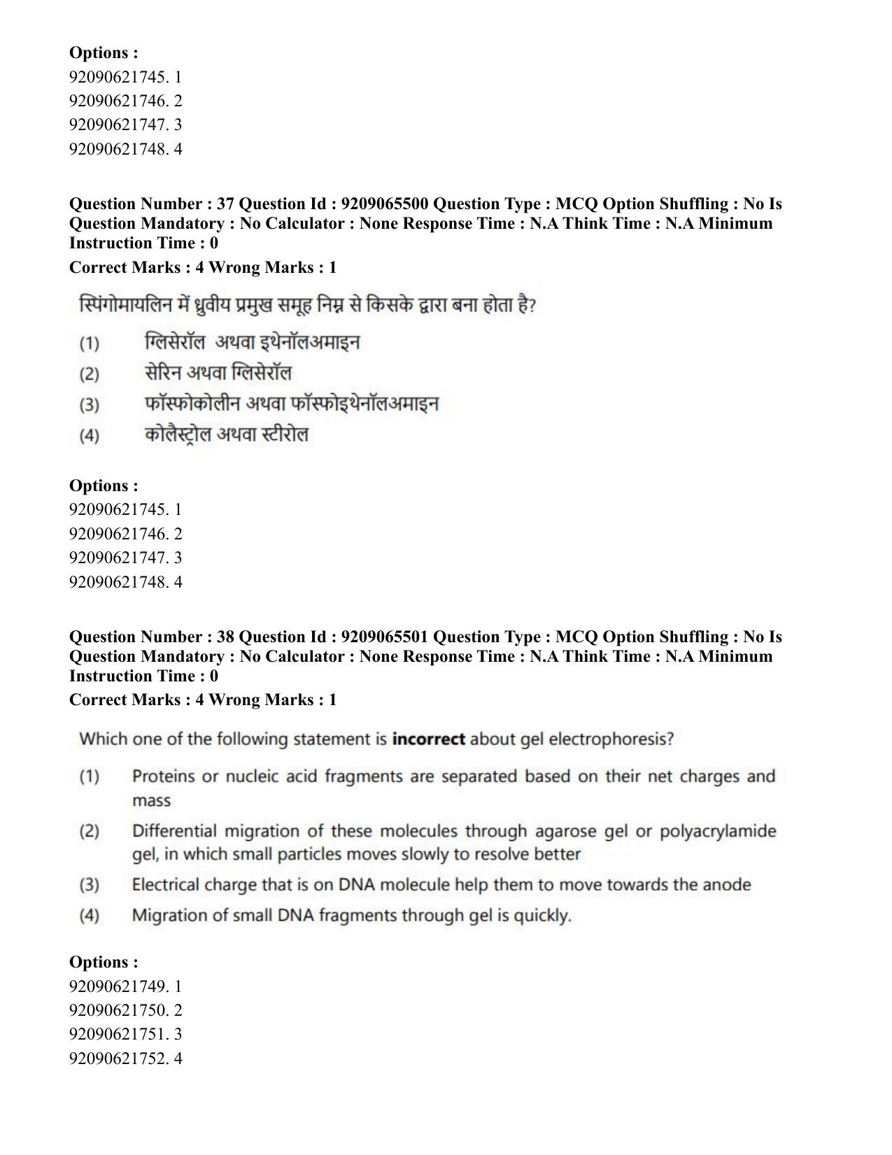 CUET PG 2023: SCQP17 – Life Science (Eng.)-Shift-3 (06-06-2023) Question Paper - Page 37
