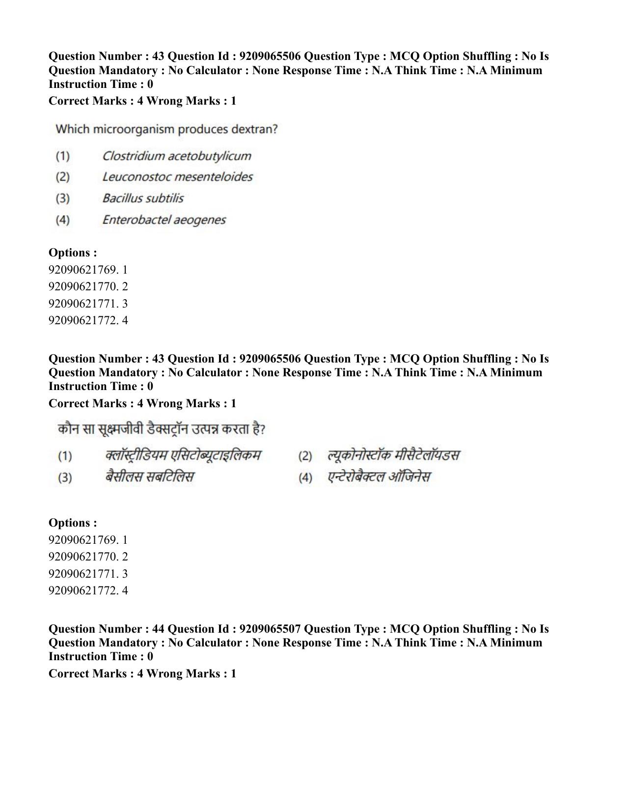 CUET PG 2023: SCQP17 – Life Science (Eng.)-Shift-3 (06-06-2023) Question Paper - Page 42