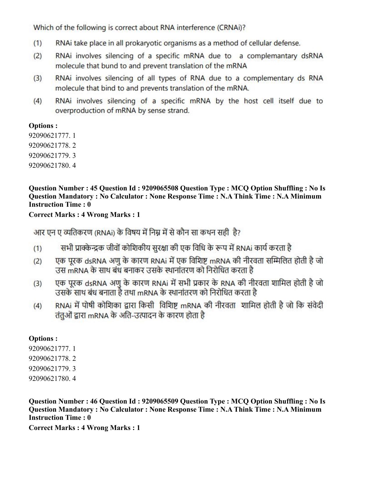CUET PG 2023: SCQP17 – Life Science (Eng.)-Shift-3 (06-06-2023) Question Paper - Page 44