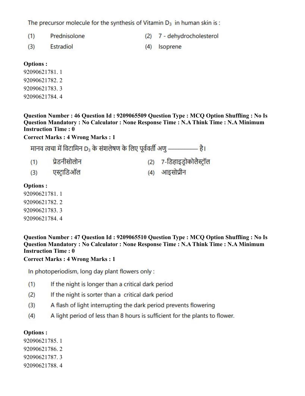 CUET PG 2023: SCQP17 – Life Science (Eng.)-Shift-3 (06-06-2023) Question Paper - Page 45