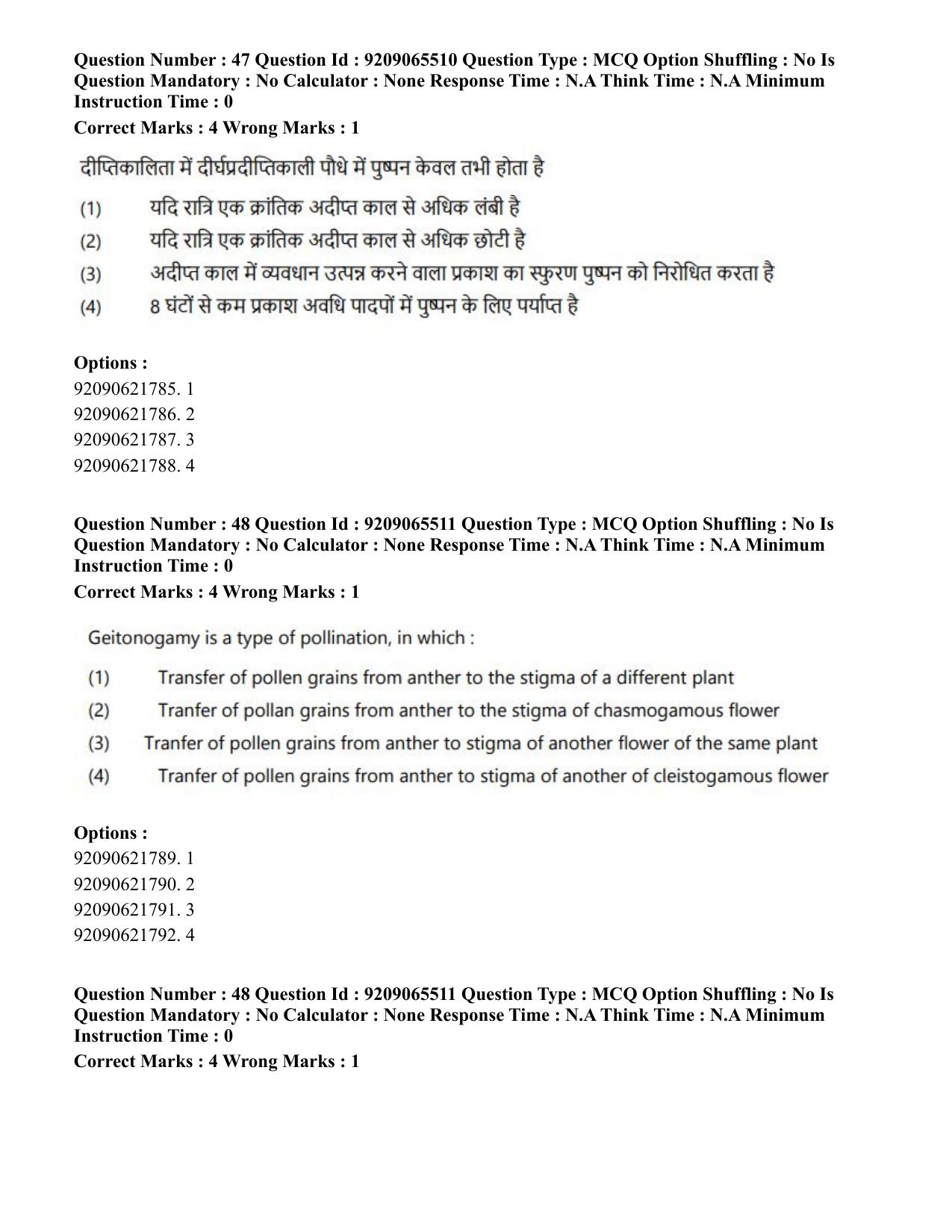 CUET PG 2023: SCQP17 – Life Science (Eng.)-Shift-3 (06-06-2023) Question Paper - Page 46