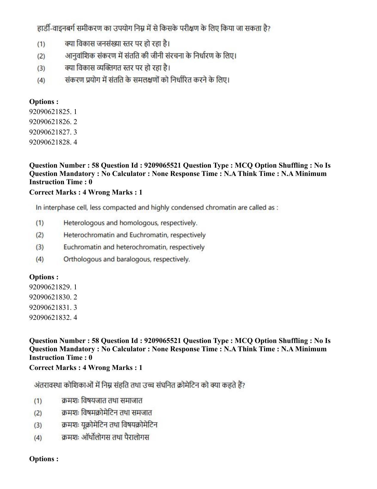 CUET PG 2023: SCQP17 – Life Science (Eng.)-Shift-3 (06-06-2023) Question Paper - Page 54