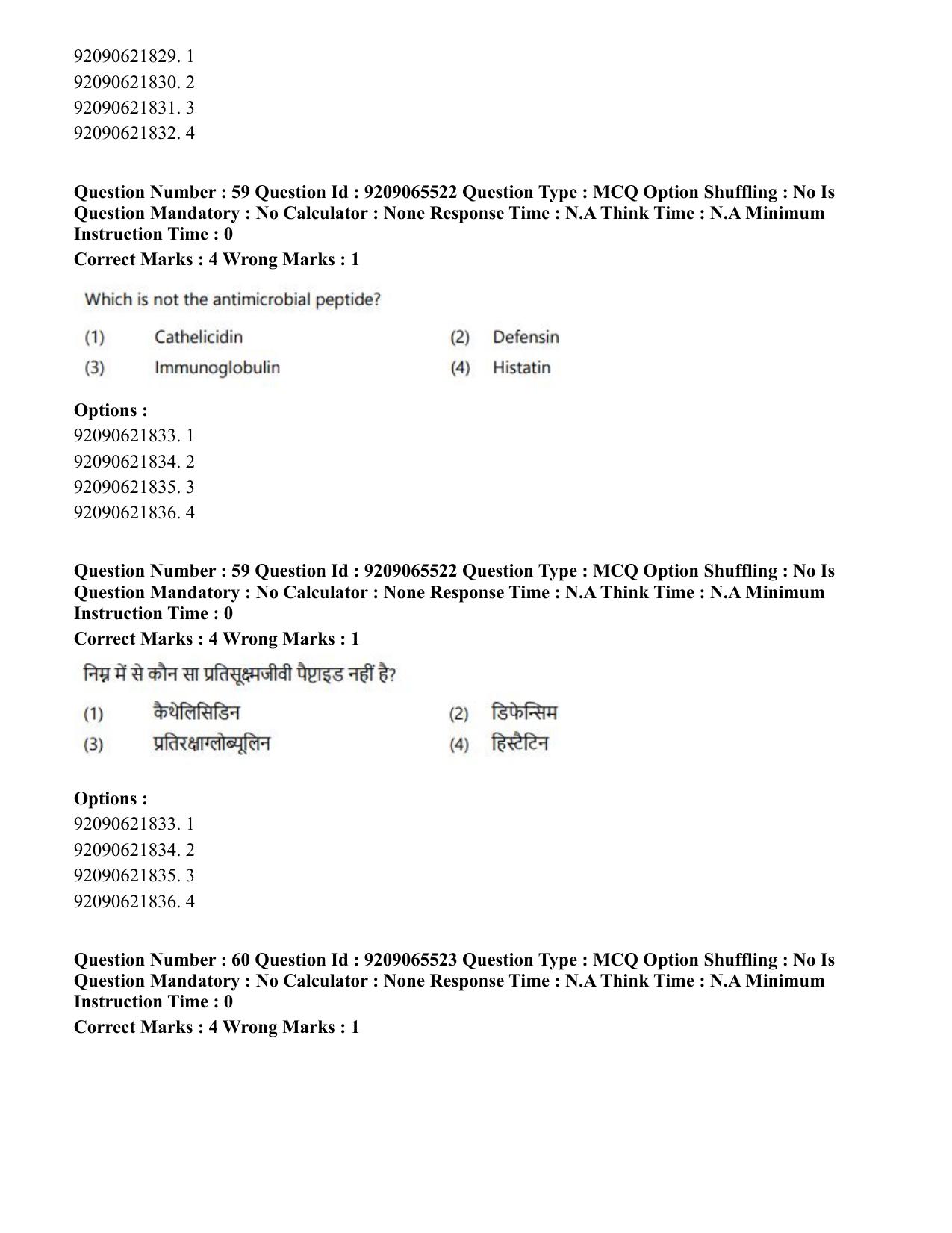 CUET PG 2023: SCQP17 – Life Science (Eng.)-Shift-3 (06-06-2023) Question Paper - Page 55