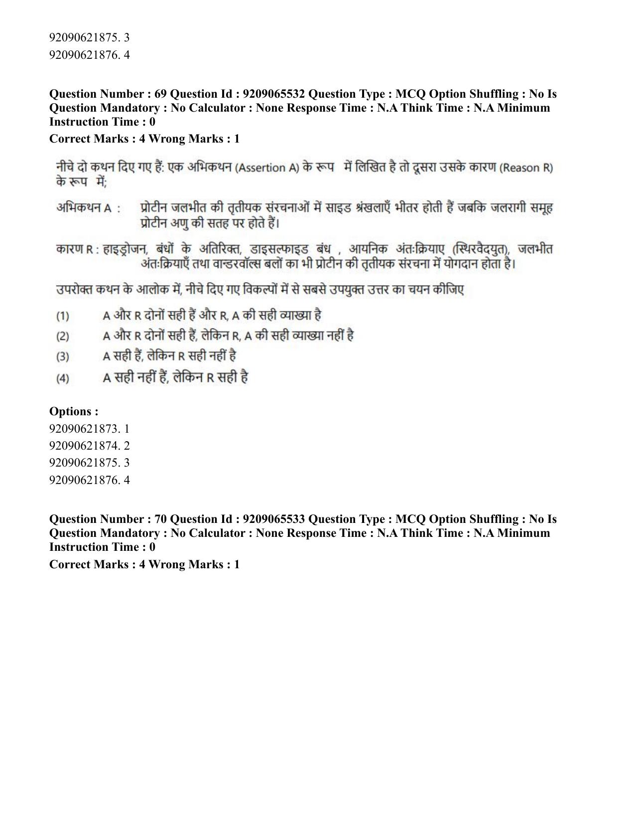CUET PG 2023: SCQP17 – Life Science (Eng.)-Shift-3 (06-06-2023) Question Paper - Page 65