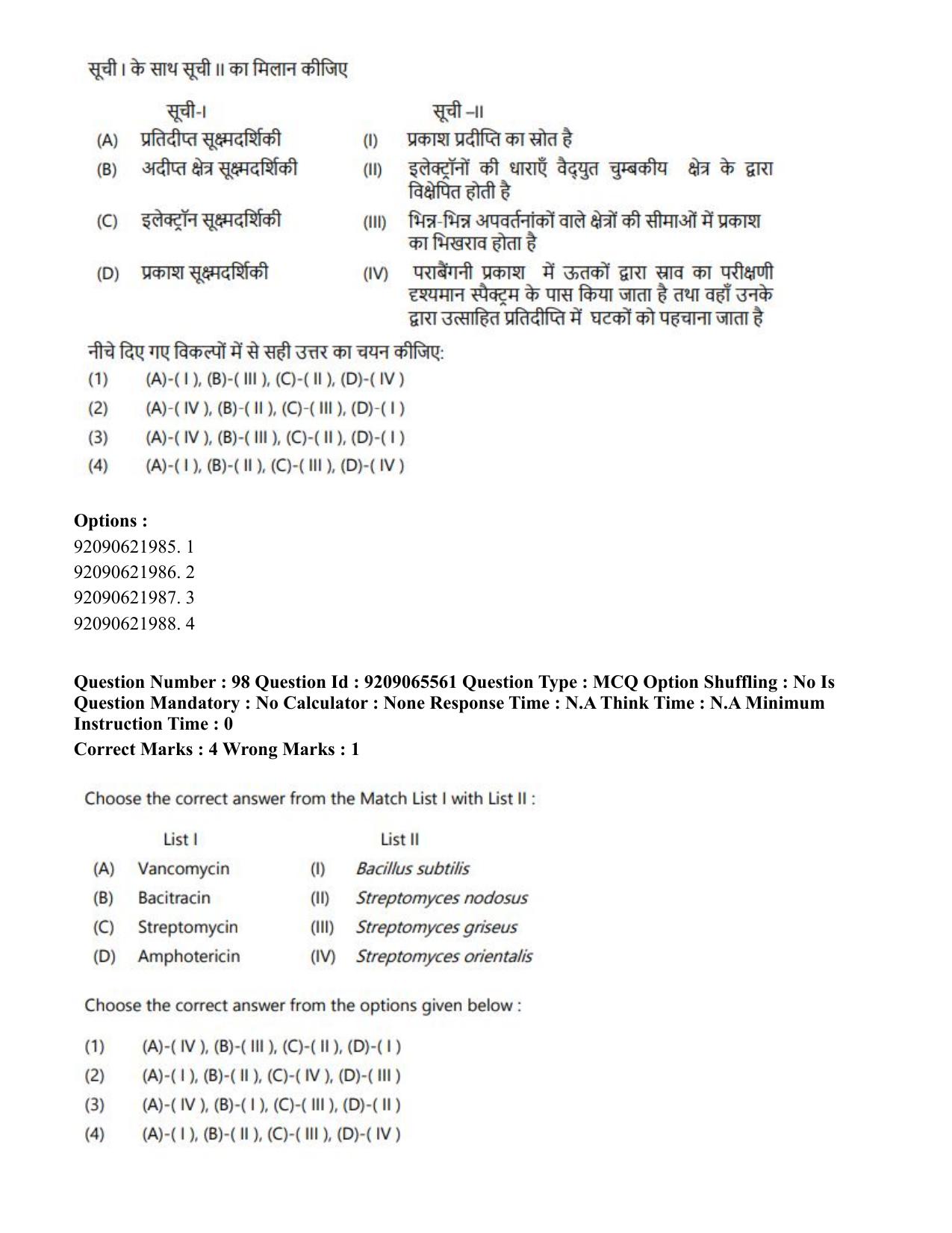 CUET PG 2023: SCQP17 – Life Science (Eng.)-Shift-3 (06-06-2023) Question Paper - Page 106
