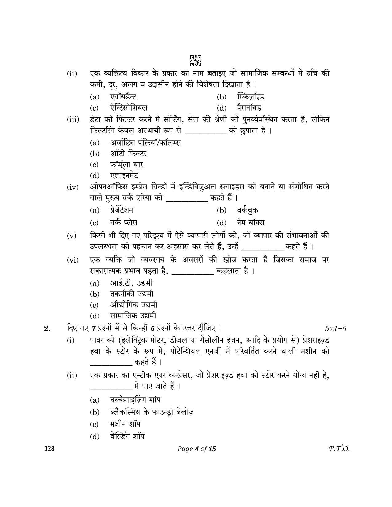 CBSE Class 12 328 Automotive 2023 Question Paper - Page 4