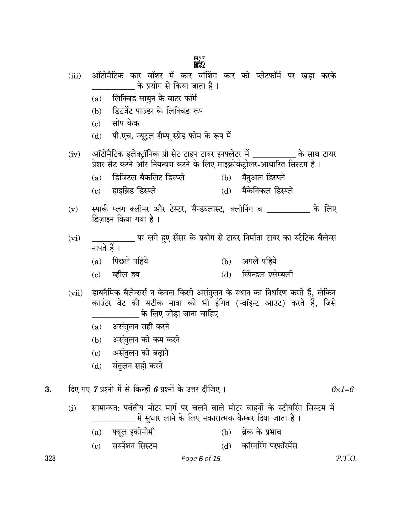 CBSE Class 12 328 Automotive 2023 Question Paper - Page 6