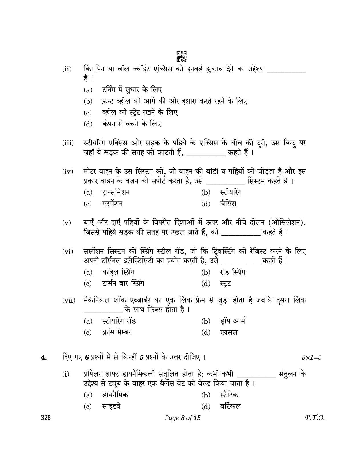CBSE Class 12 328 Automotive 2023 Question Paper - Page 8