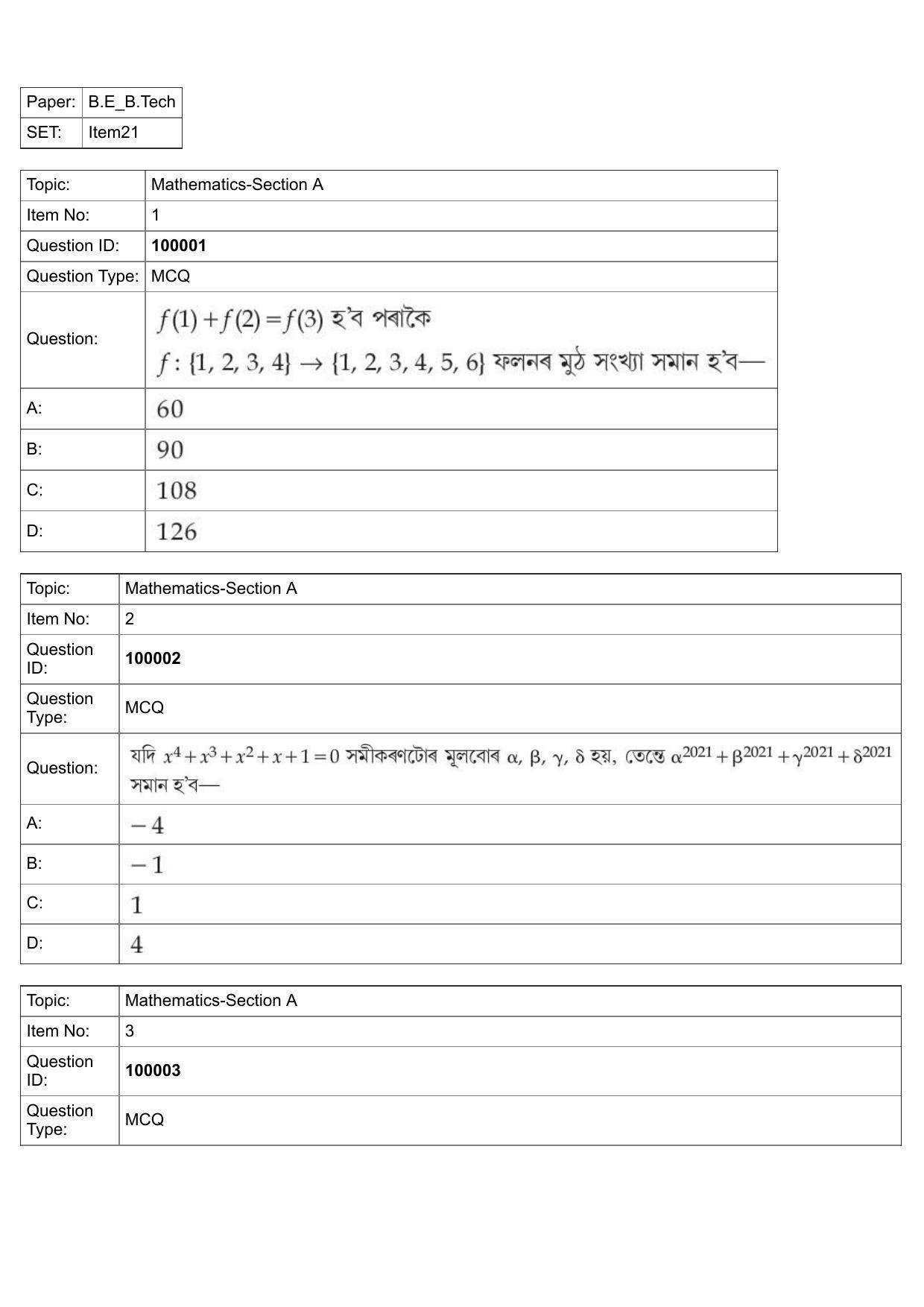 JEE Mains 2022: BTech Assamese (Shift 1) 25-07-2022 Question Paper - Page 1