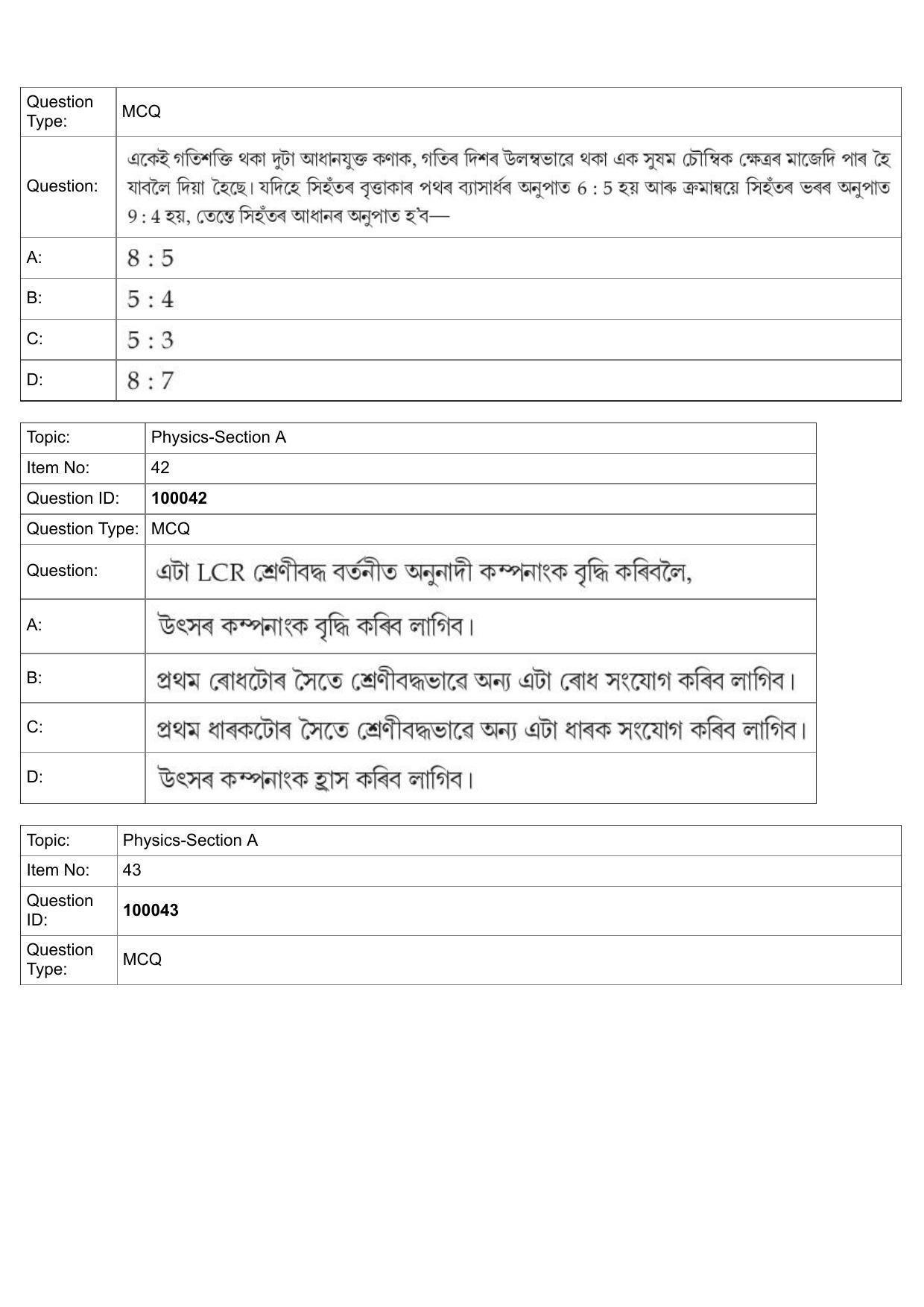 JEE Mains 2022: BTech Assamese (Shift 1) 25-07-2022 Question Paper - Page 19