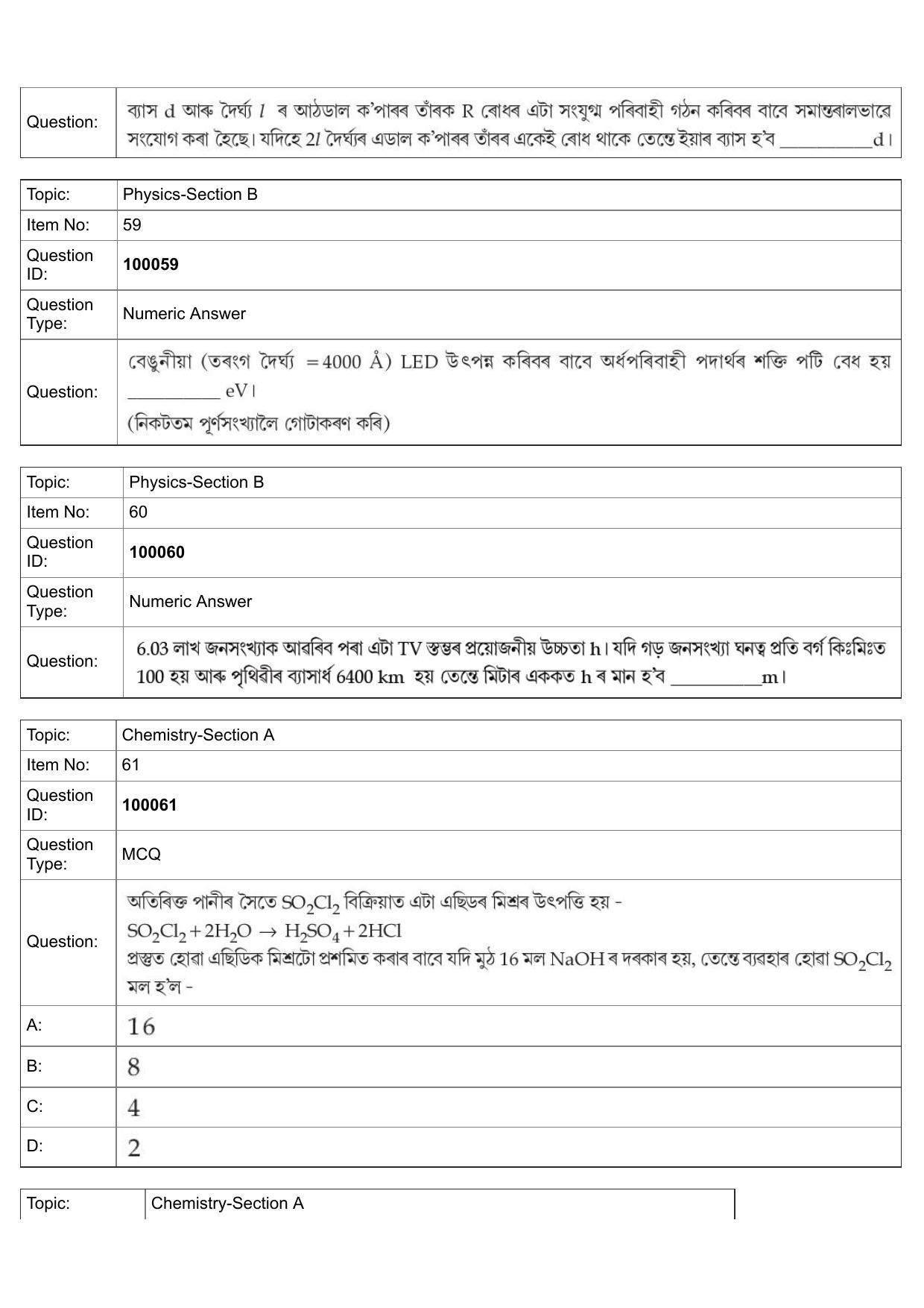 JEE Mains 2022: BTech Assamese (Shift 1) 25-07-2022 Question Paper - Page 27