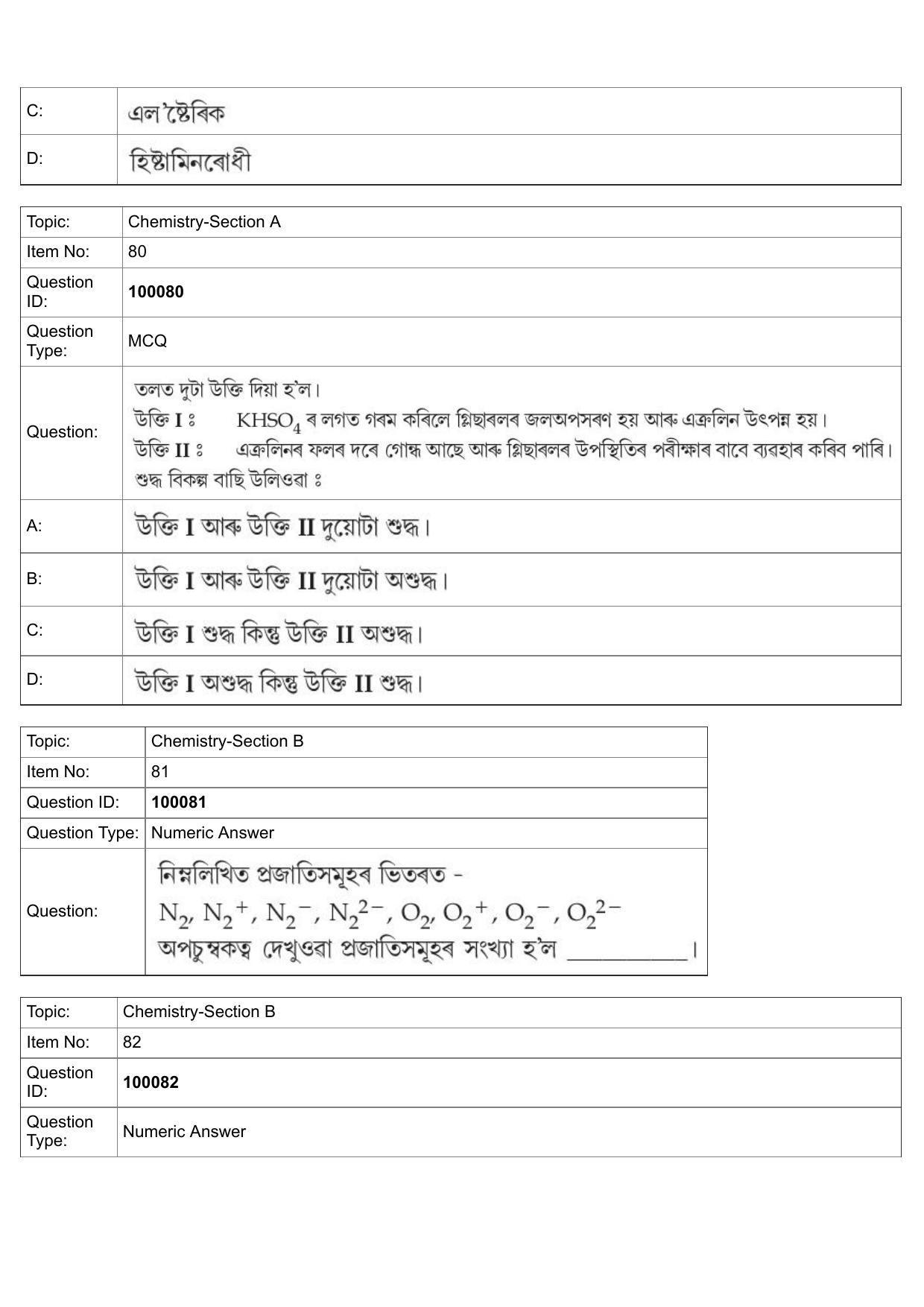 JEE Mains 2022: BTech Assamese (Shift 1) 25-07-2022 Question Paper - Page 38