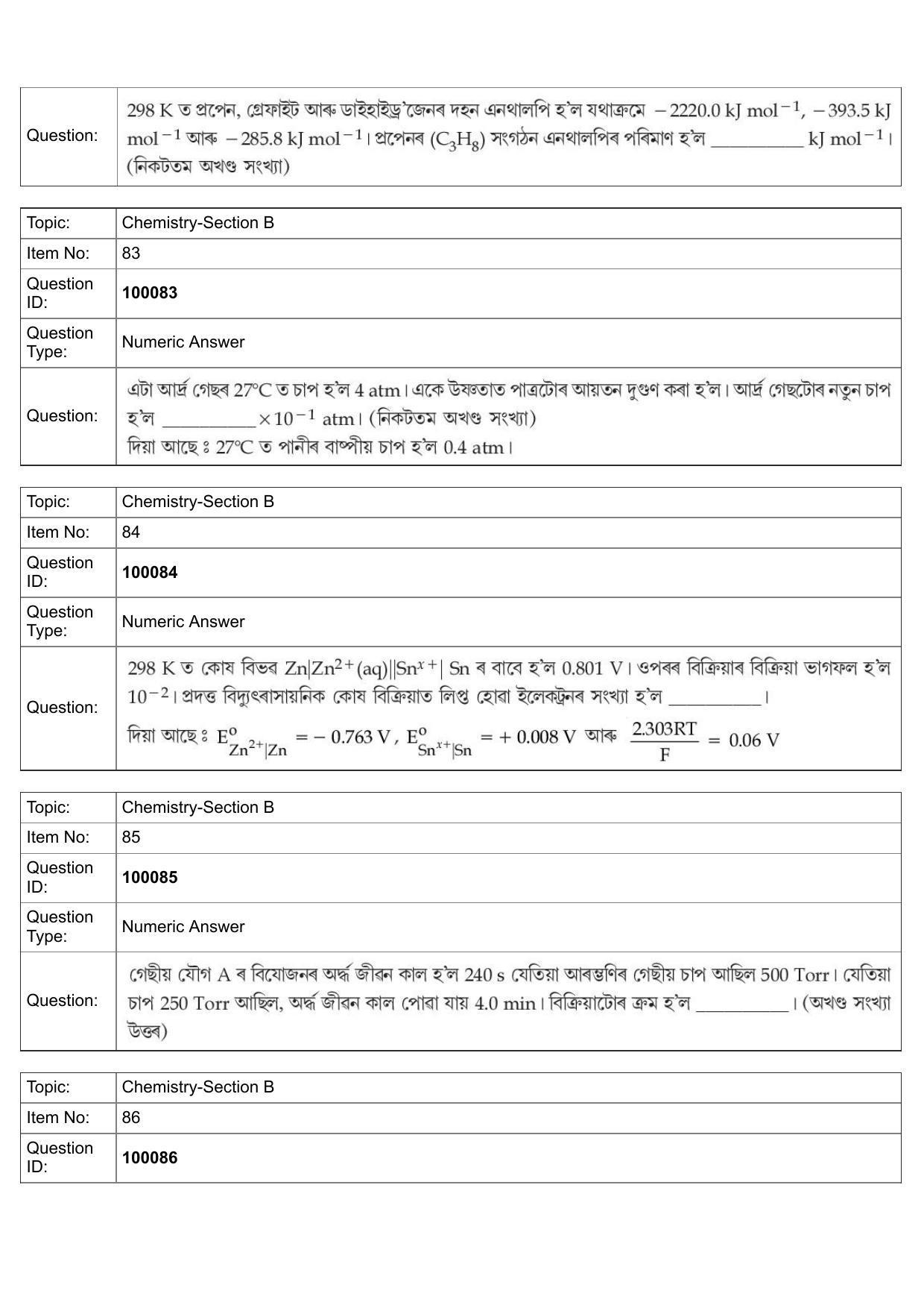 JEE Mains 2022: BTech Assamese (Shift 1) 25-07-2022 Question Paper - Page 39