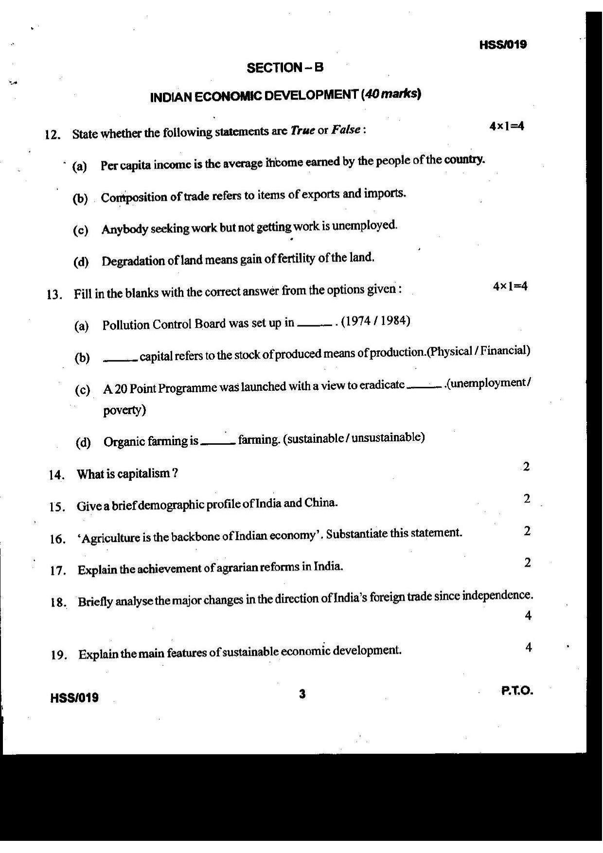 MBSE HSSLC 2022 Commerce Question Paper - Page 22