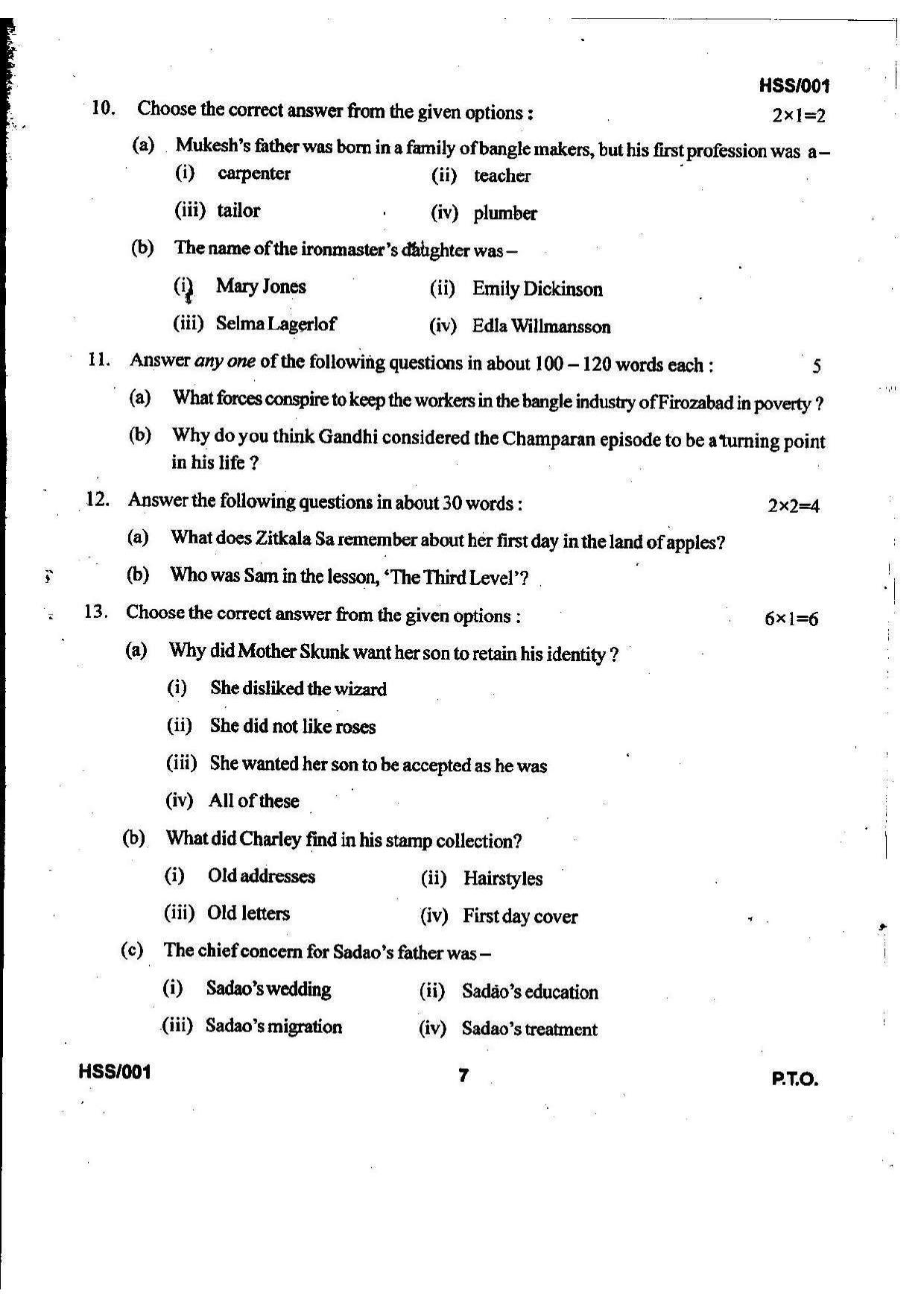 MBSE HSSLC 2022 Commerce Question Paper - Page 30