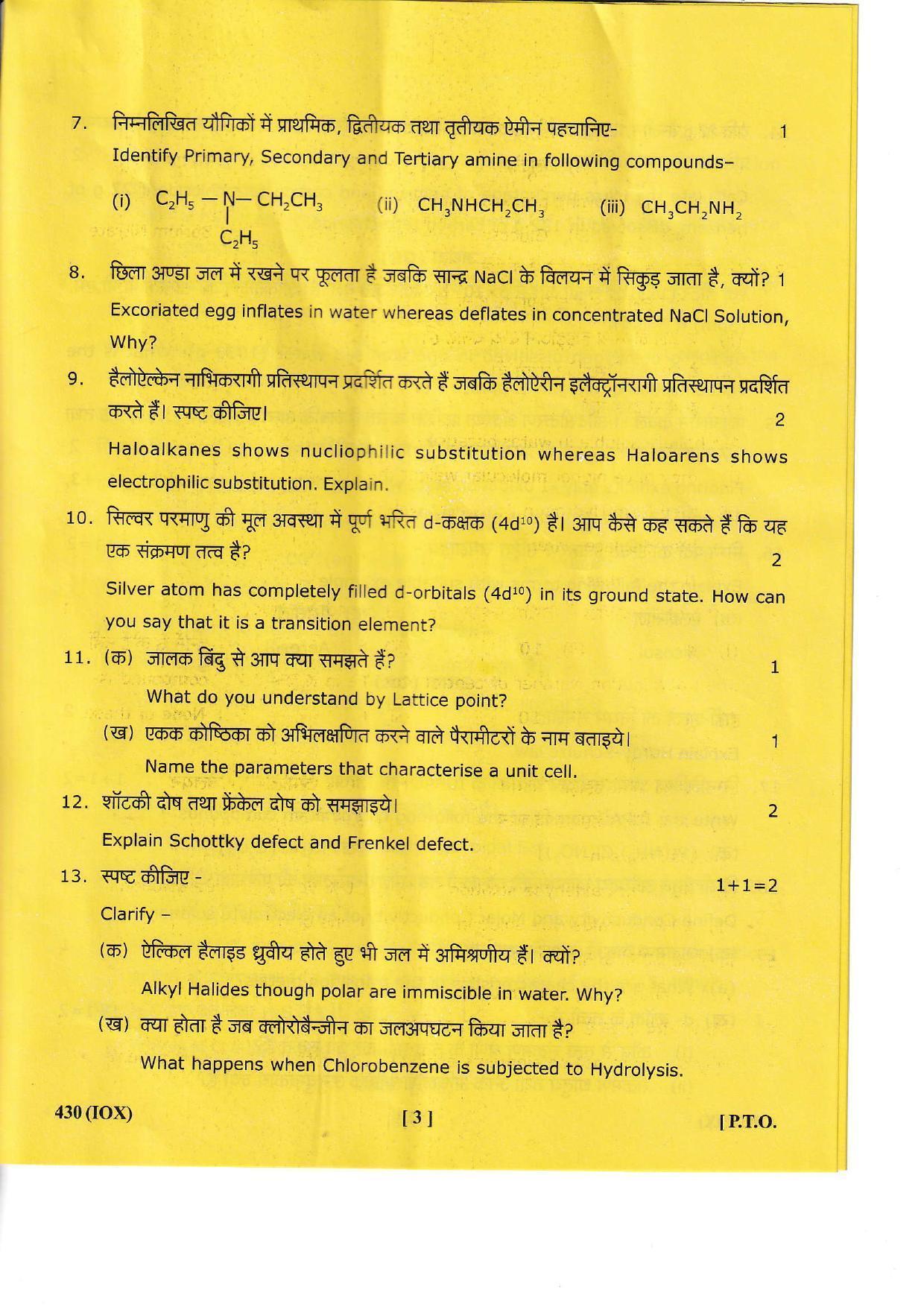 UBSE Class 12 Chemistry 2022 Question Paper - Page 4