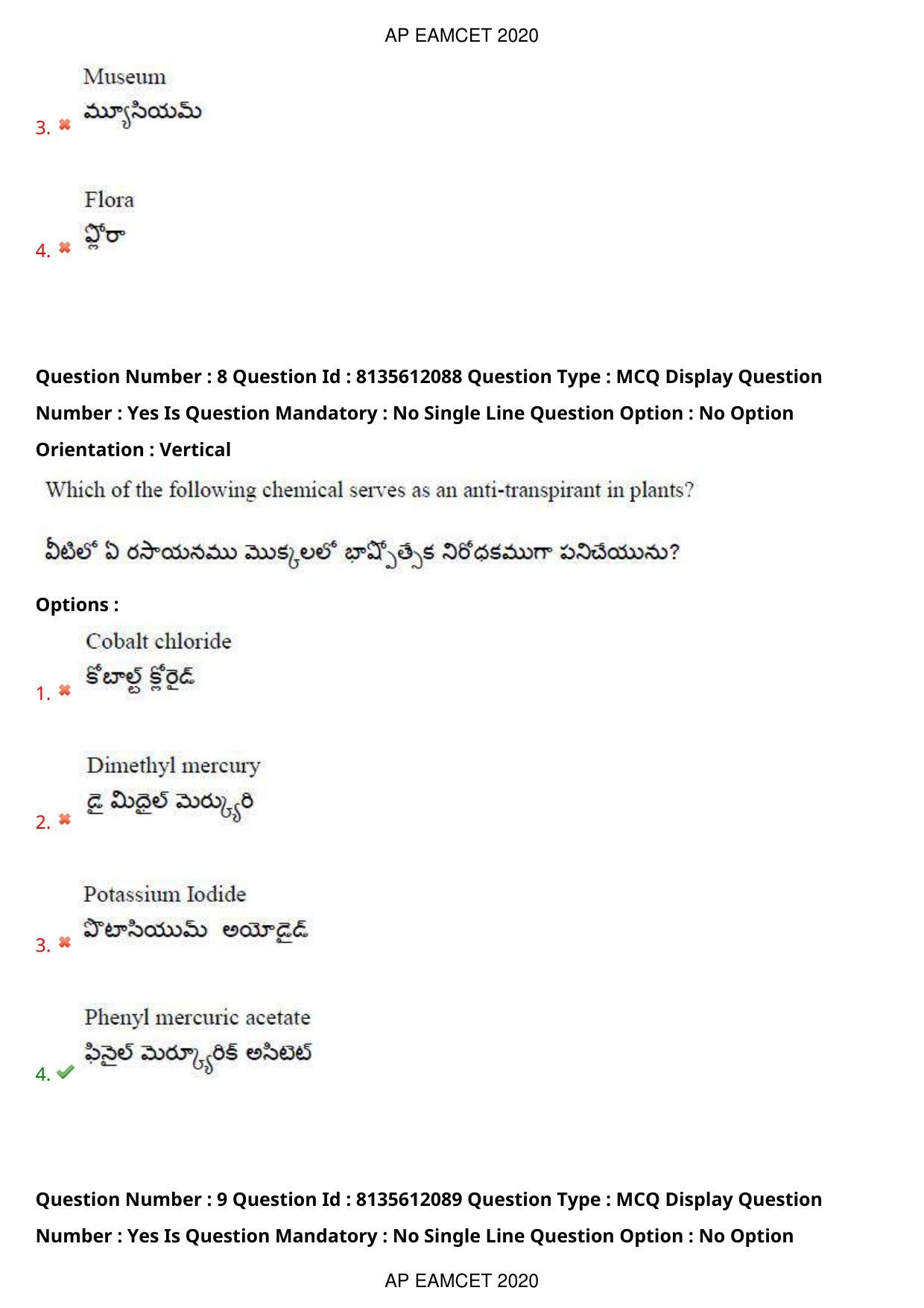 TS EAMCET 2020 Agriculture and Medical Question Paper with Key (25 Sep.2020 Afternoon) - Page 7
