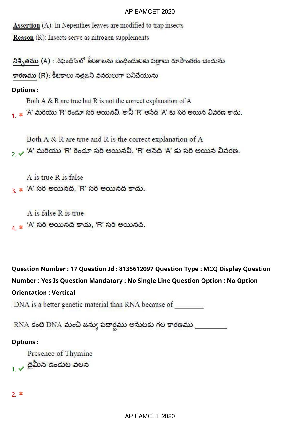 TS EAMCET 2020 Agriculture and Medical Question Paper with Key (25 Sep.2020 Afternoon) - Page 13