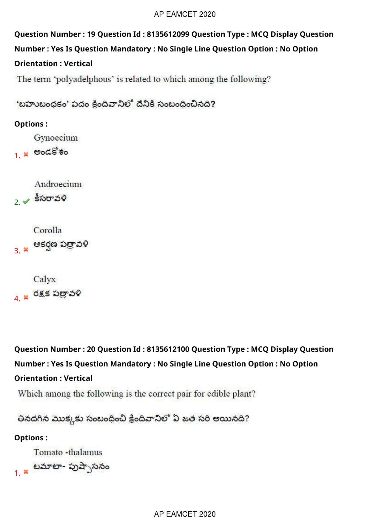 TS EAMCET 2020 Agriculture and Medical Question Paper with Key (25 Sep.2020 Afternoon) - Page 15