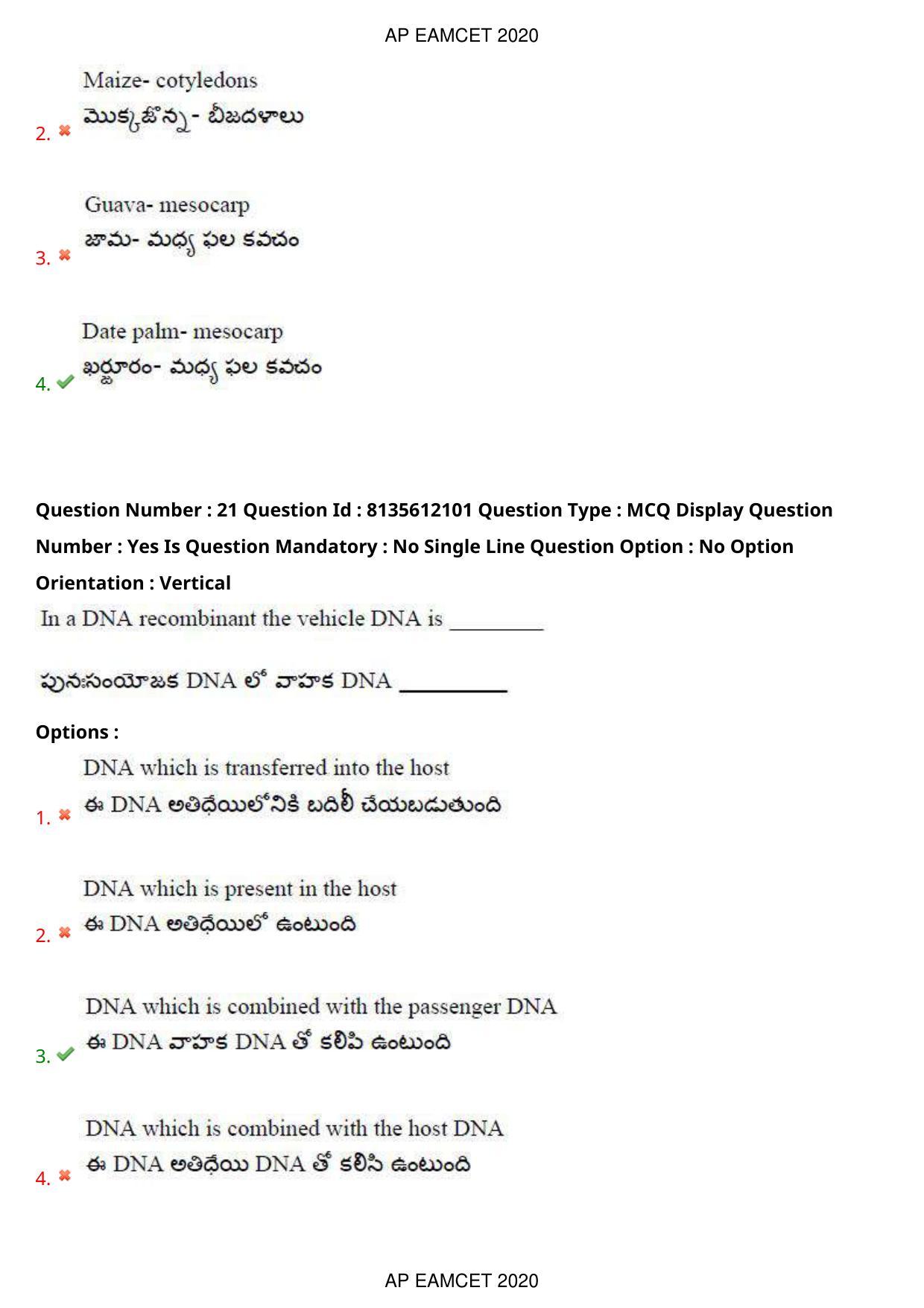 TS EAMCET 2020 Agriculture and Medical Question Paper with Key (25 Sep.2020 Afternoon) - Page 16