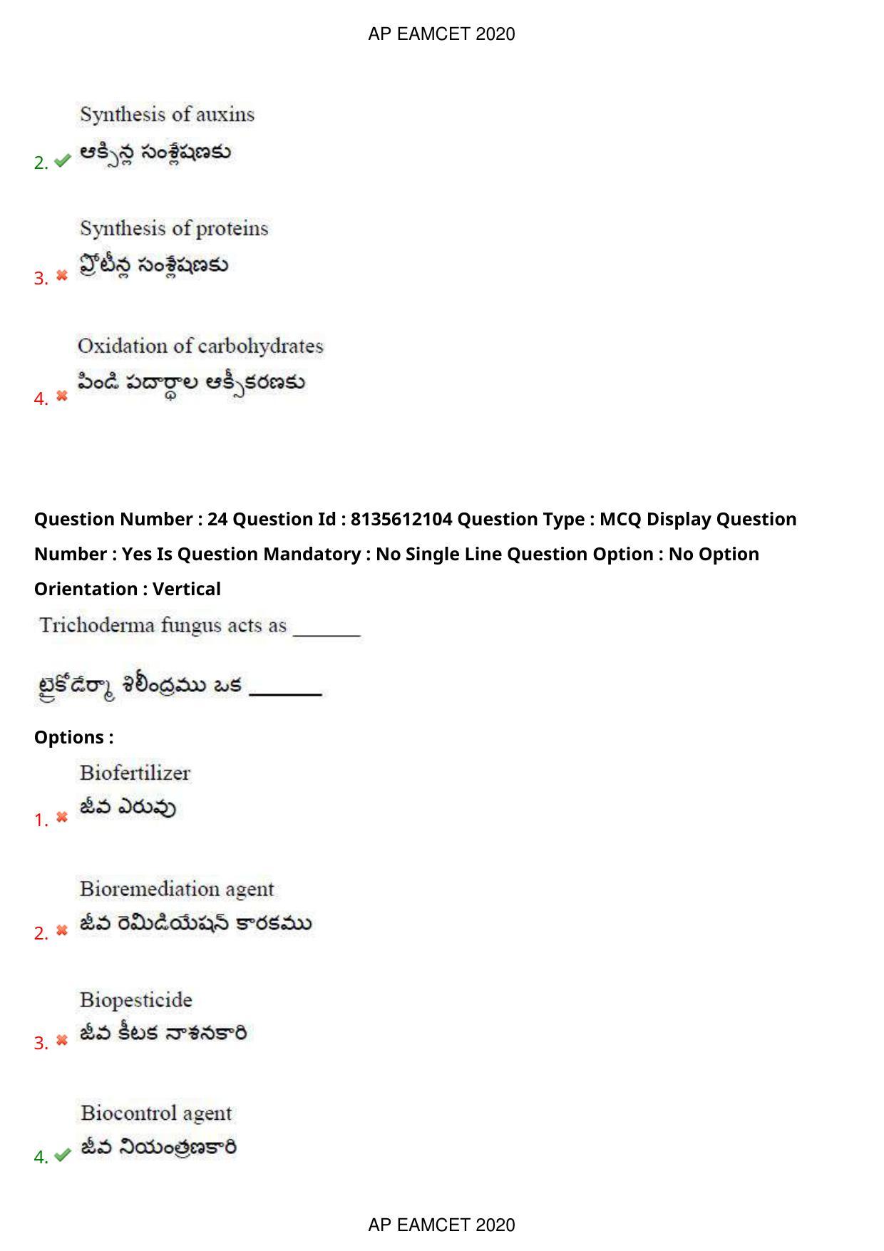TS EAMCET 2020 Agriculture and Medical Question Paper with Key (25 Sep.2020 Afternoon) - Page 18