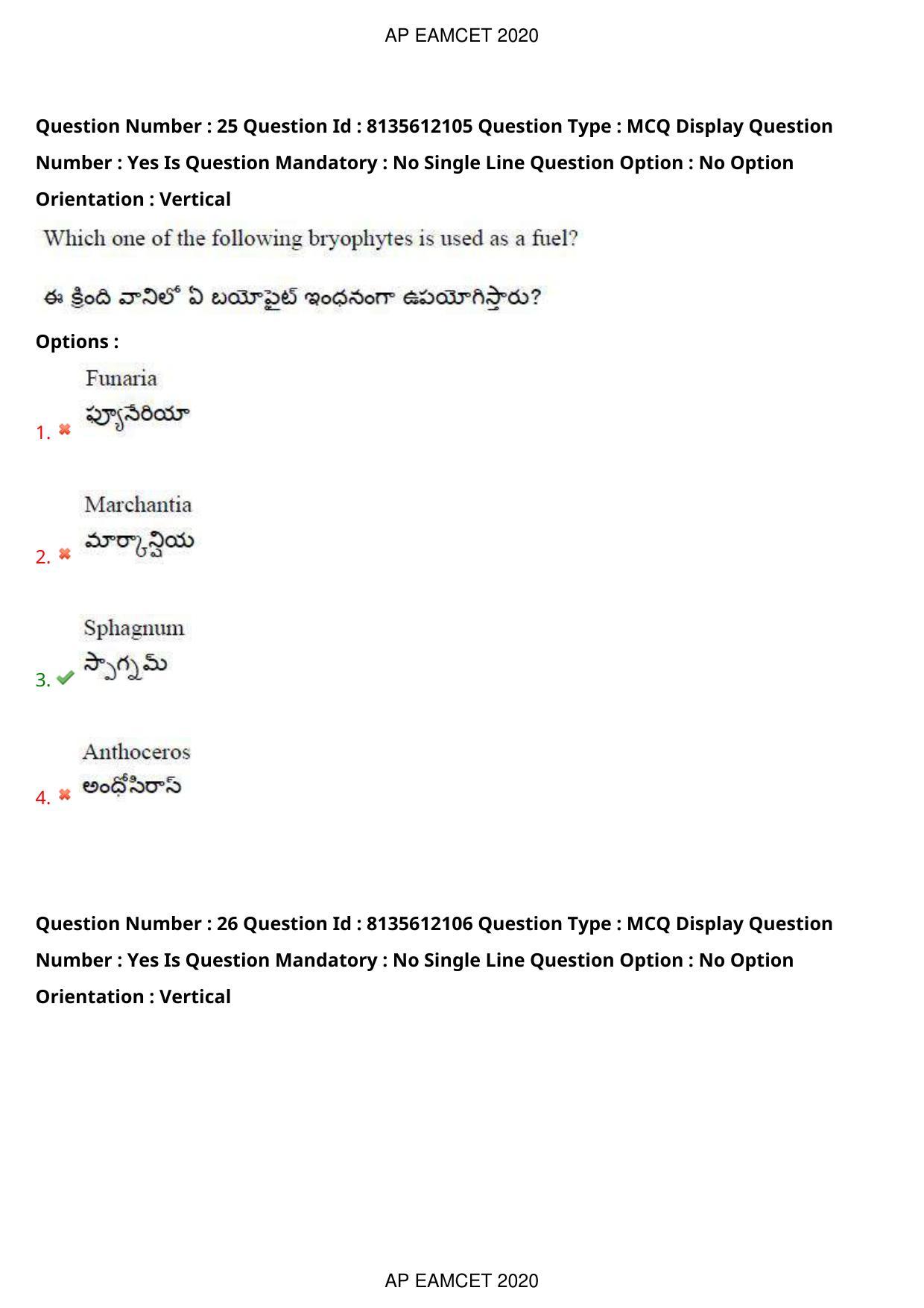TS EAMCET 2020 Agriculture and Medical Question Paper with Key (25 Sep.2020 Afternoon) - Page 19
