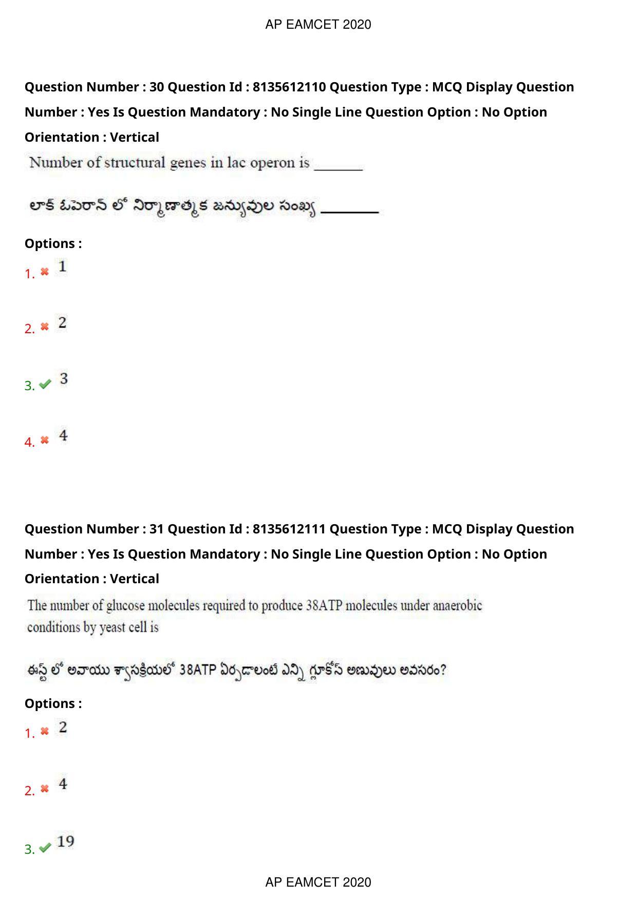 TS EAMCET 2020 Agriculture and Medical Question Paper with Key (25 Sep.2020 Afternoon) - Page 23