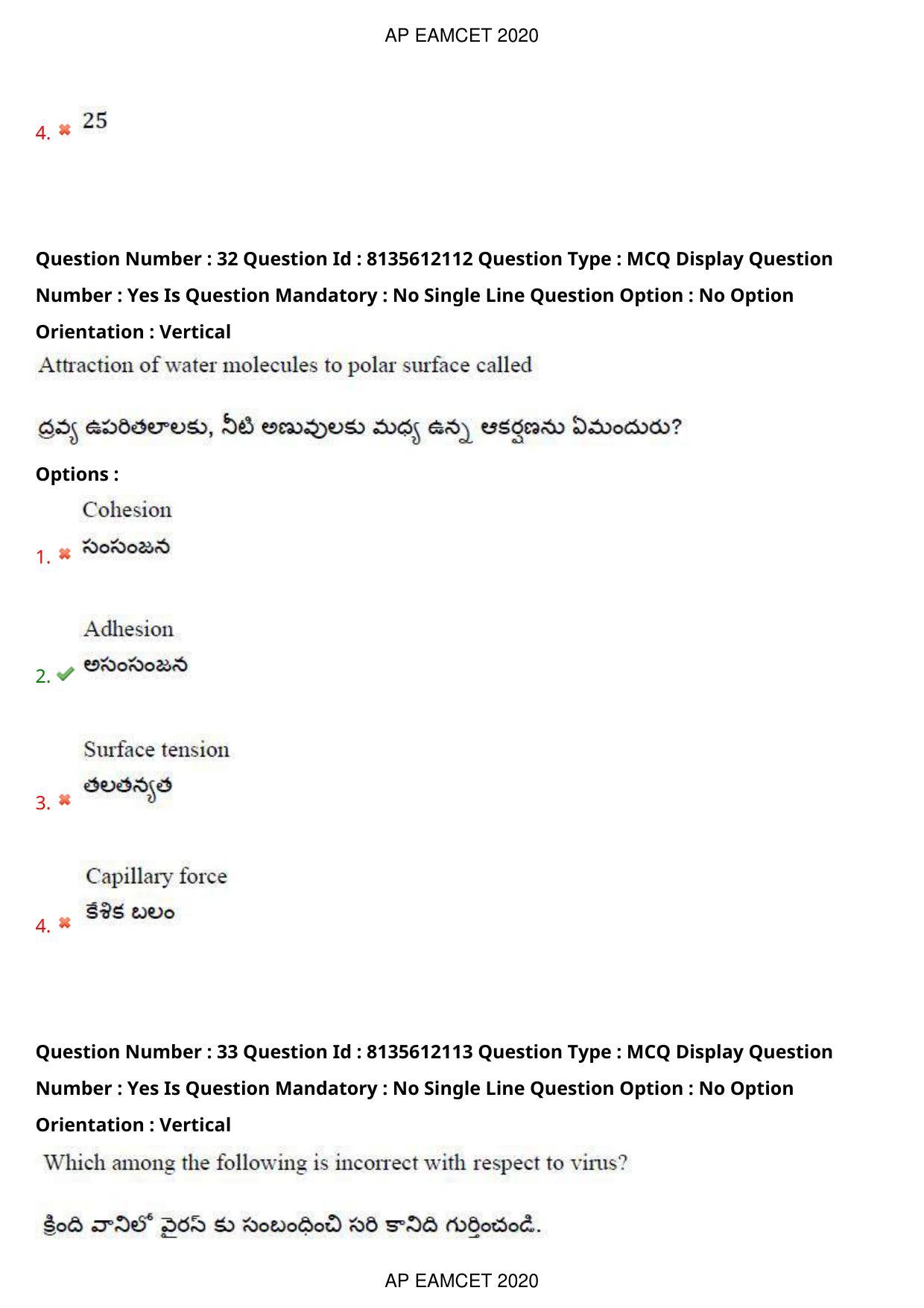 TS EAMCET 2020 Agriculture and Medical Question Paper with Key (25 Sep.2020 Afternoon) - Page 24