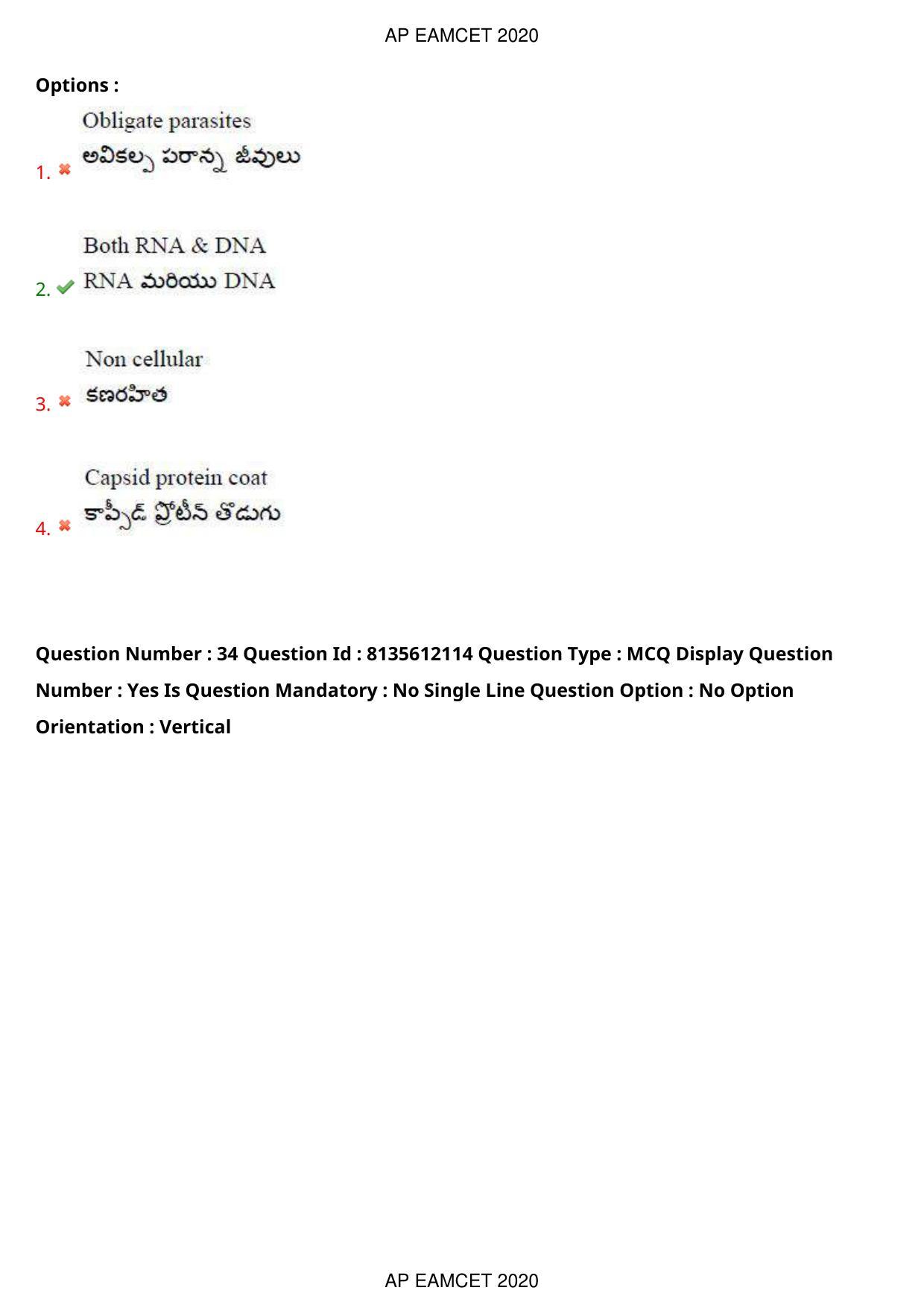 TS EAMCET 2020 Agriculture and Medical Question Paper with Key (25 Sep.2020 Afternoon) - Page 25