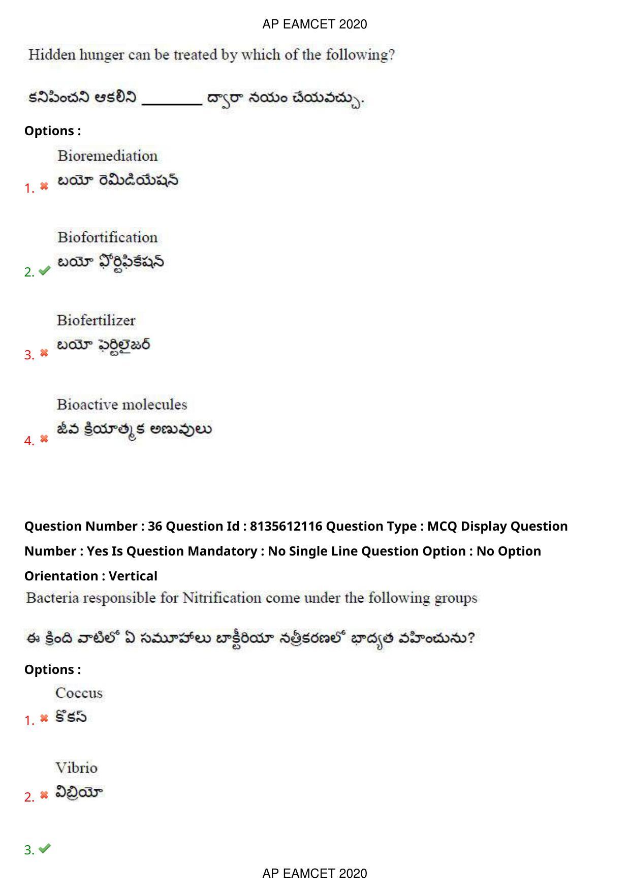 TS EAMCET 2020 Agriculture and Medical Question Paper with Key (25 Sep.2020 Afternoon) - Page 27