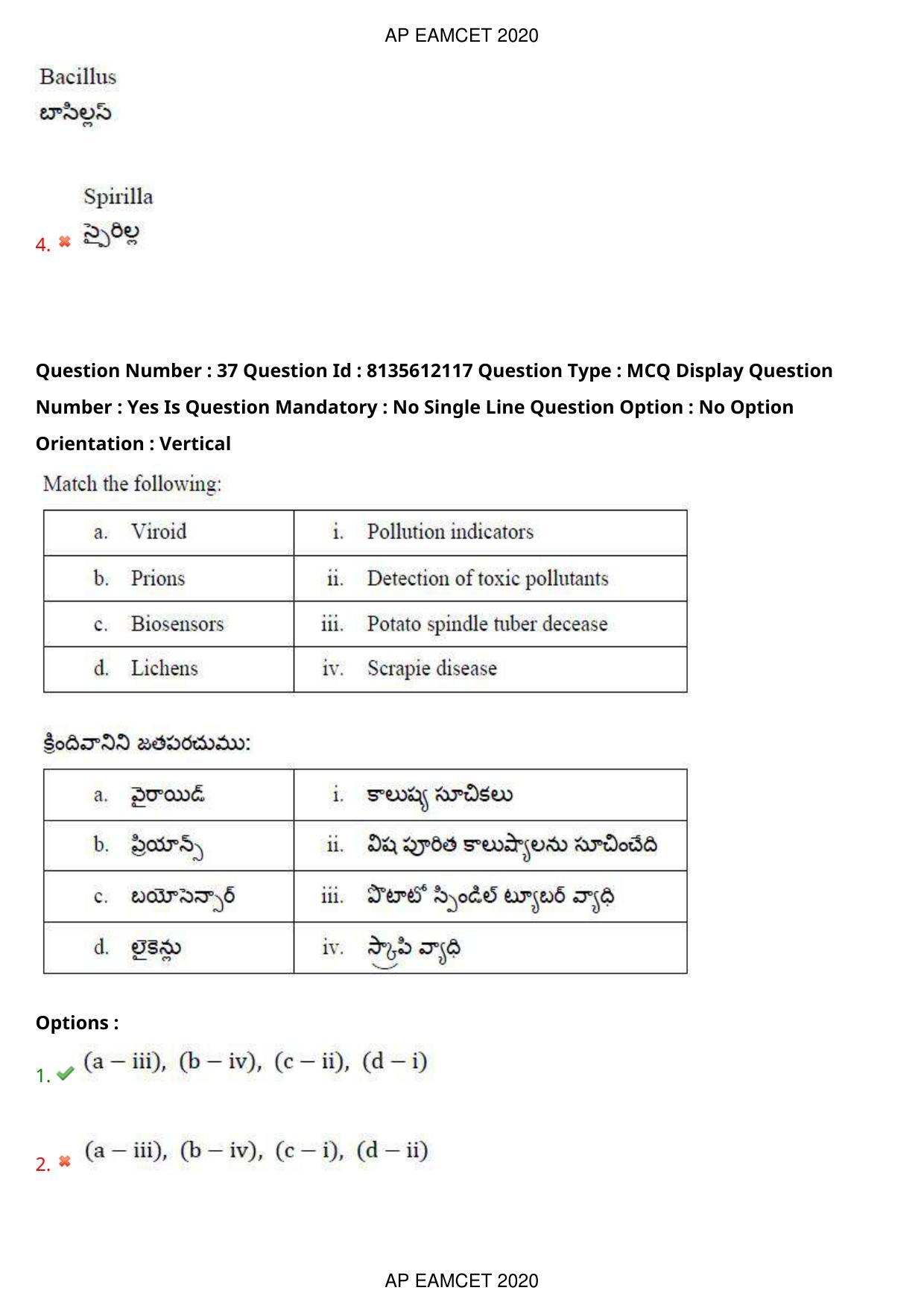 TS EAMCET 2020 Agriculture and Medical Question Paper with Key (25 Sep.2020 Afternoon) - Page 28